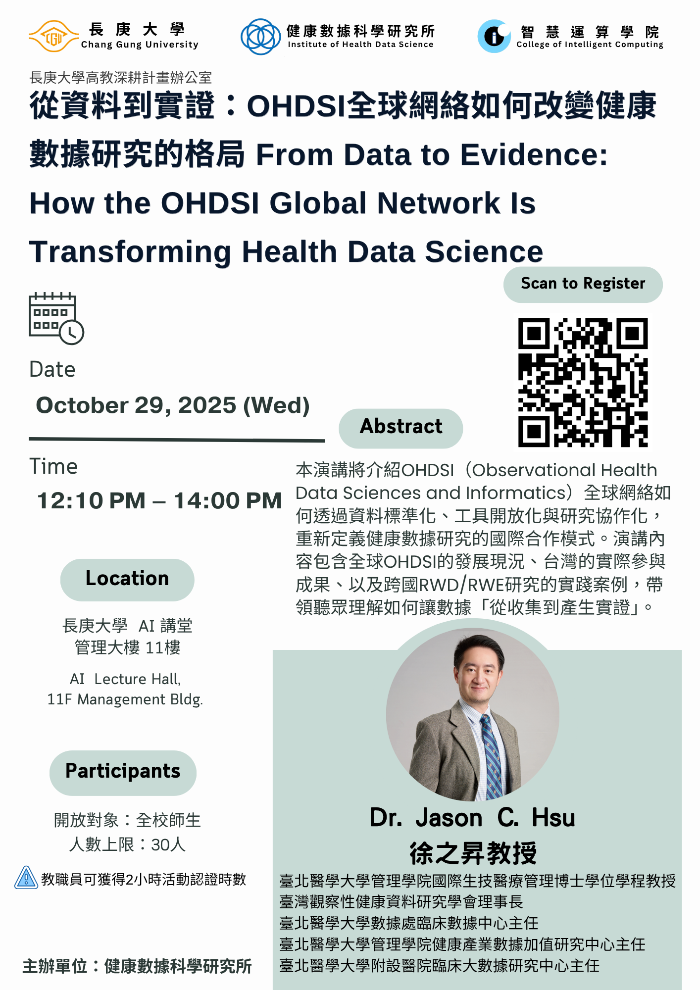 2025.10.29 hds