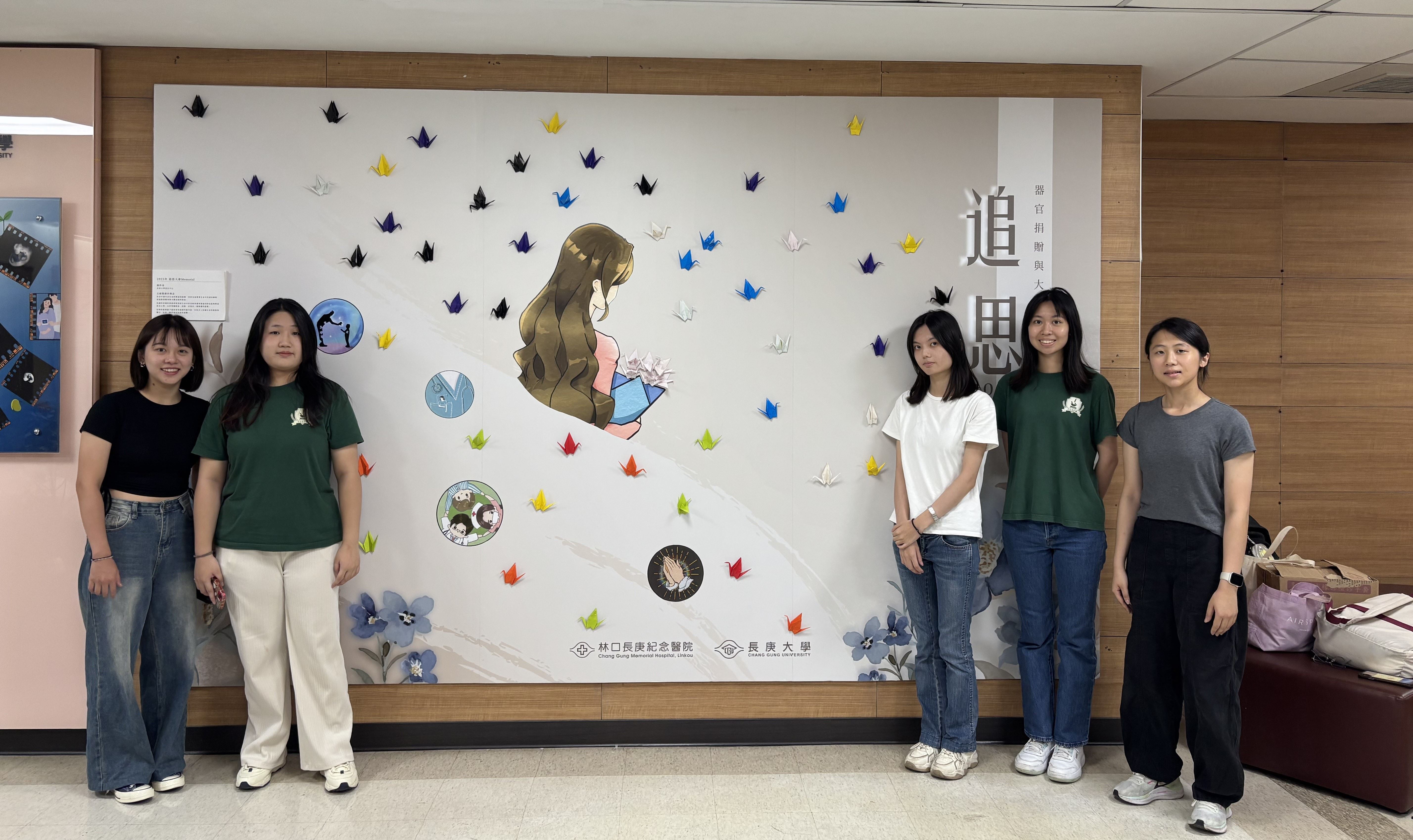 同學與追思牆一同合照