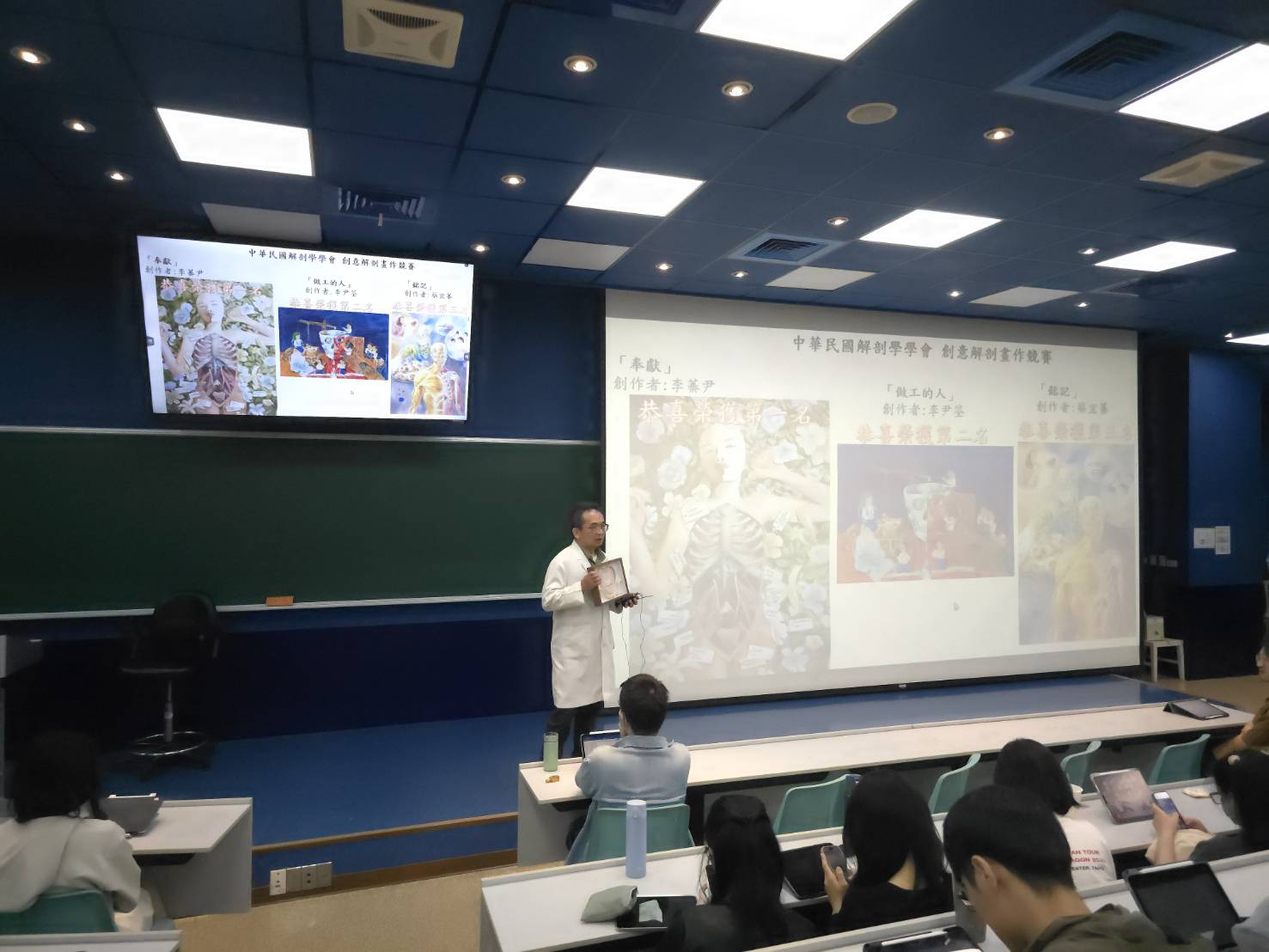 莊主任