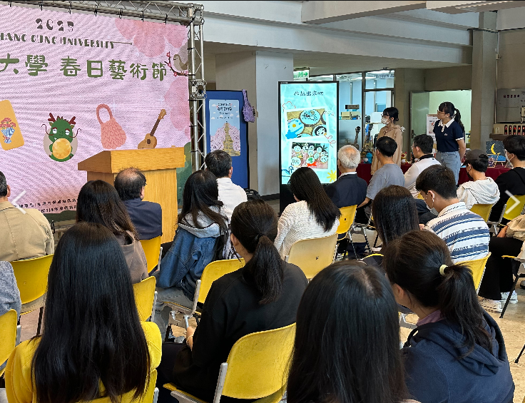 開幕典禮 典禮會場