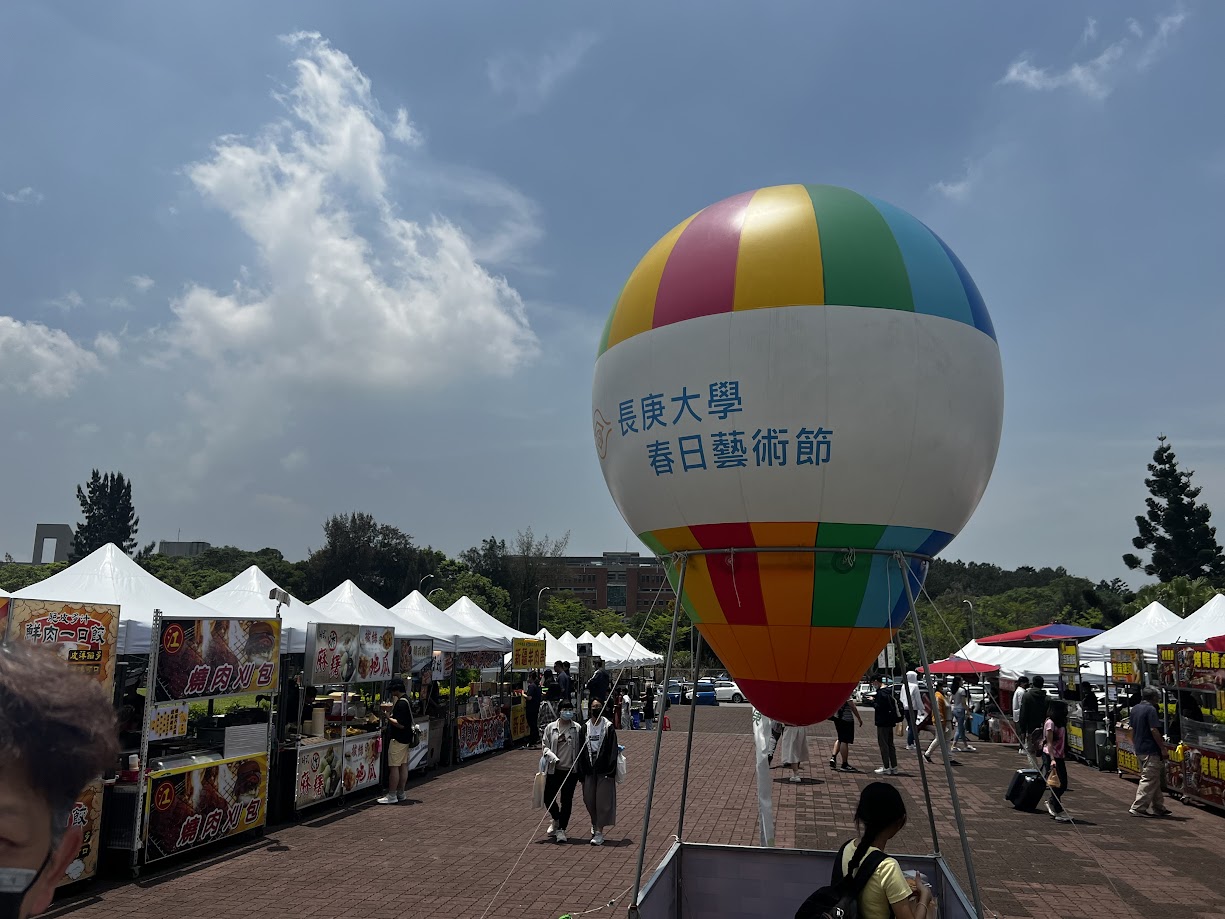 春日藝術節開幕