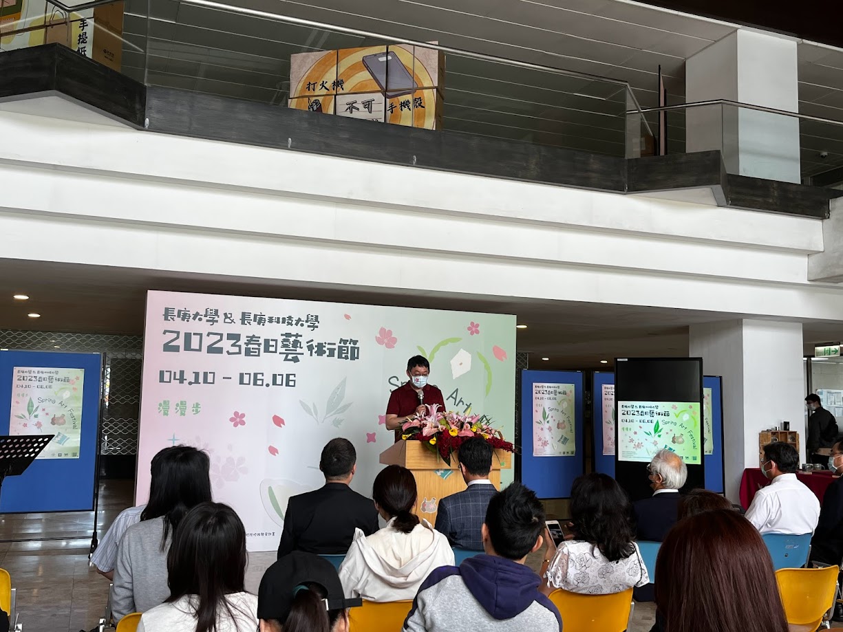 春日藝術節開幕展活動照片