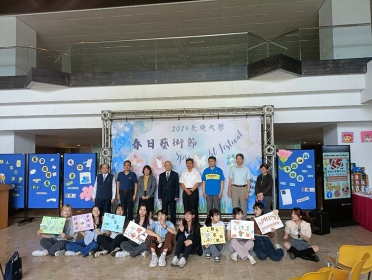 春日藝術節典禮會場