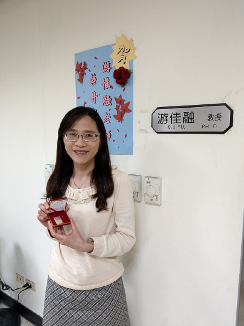 2020/04/28 游佳融老師服務滿15年