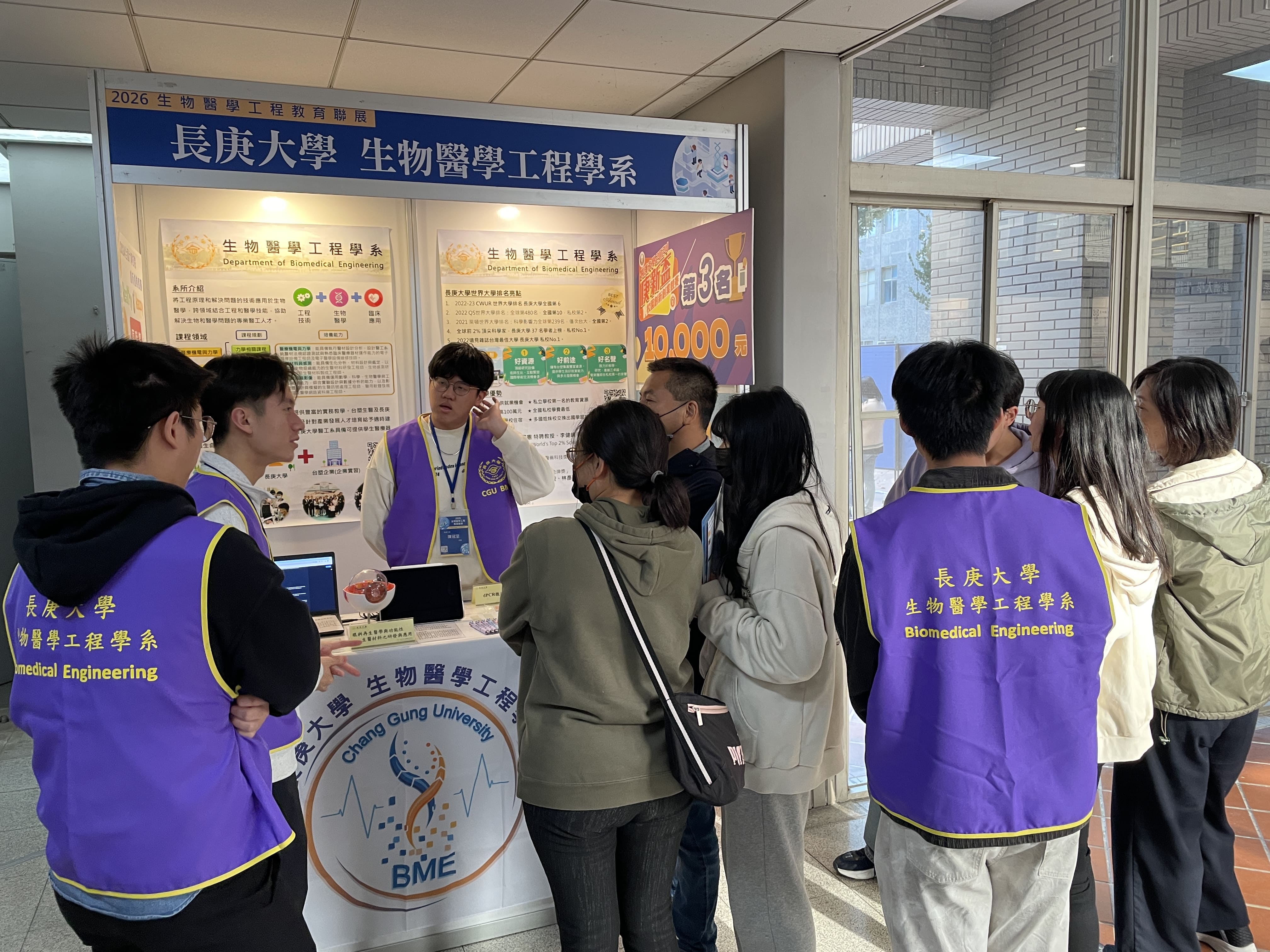 115-0314醫工聯展 (6)