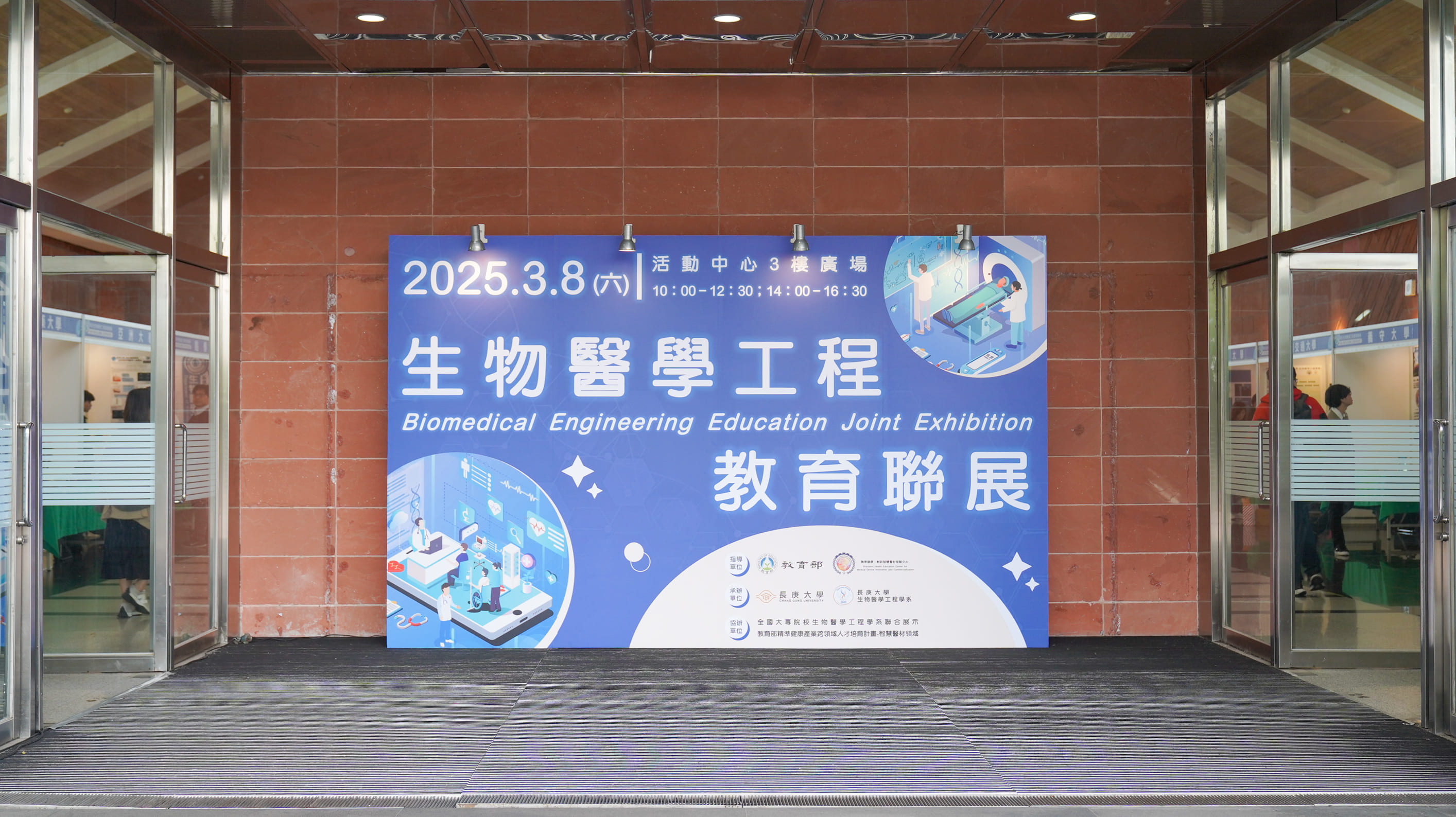 A7308216-2
