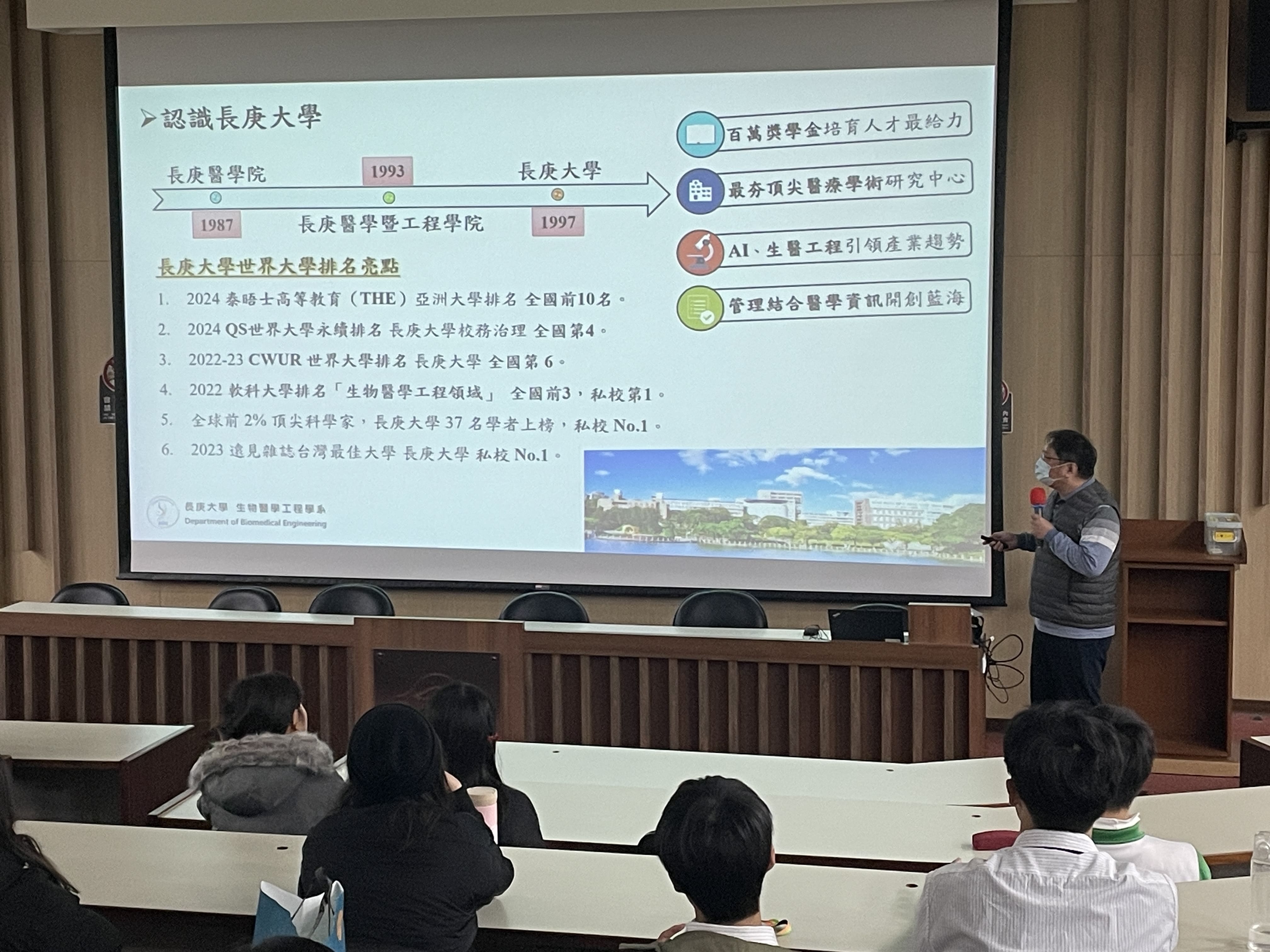113-1219竹北高中 (2)