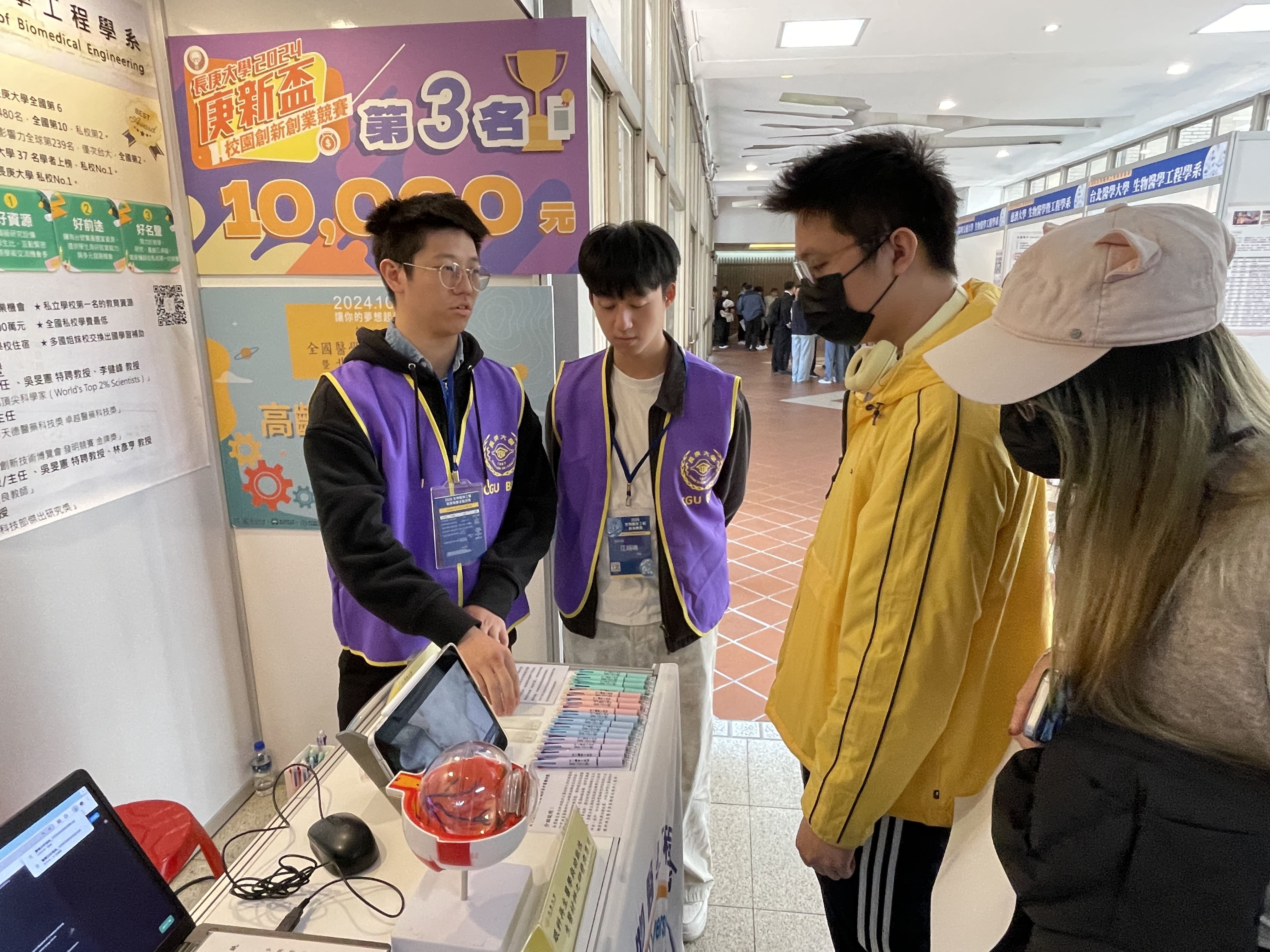 115-0314醫工聯展 (5)