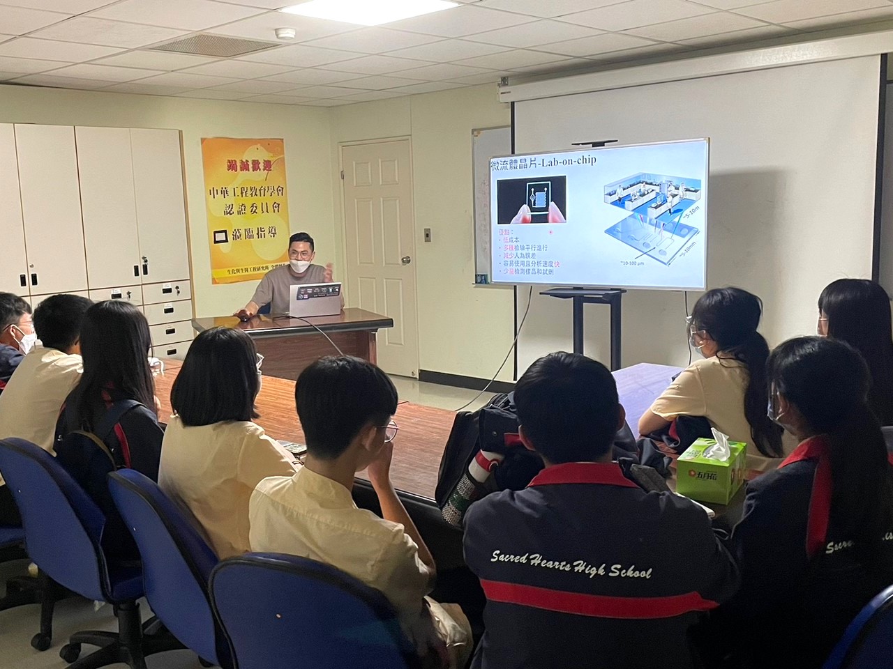 112-0414 雲林正心高中參訪_5