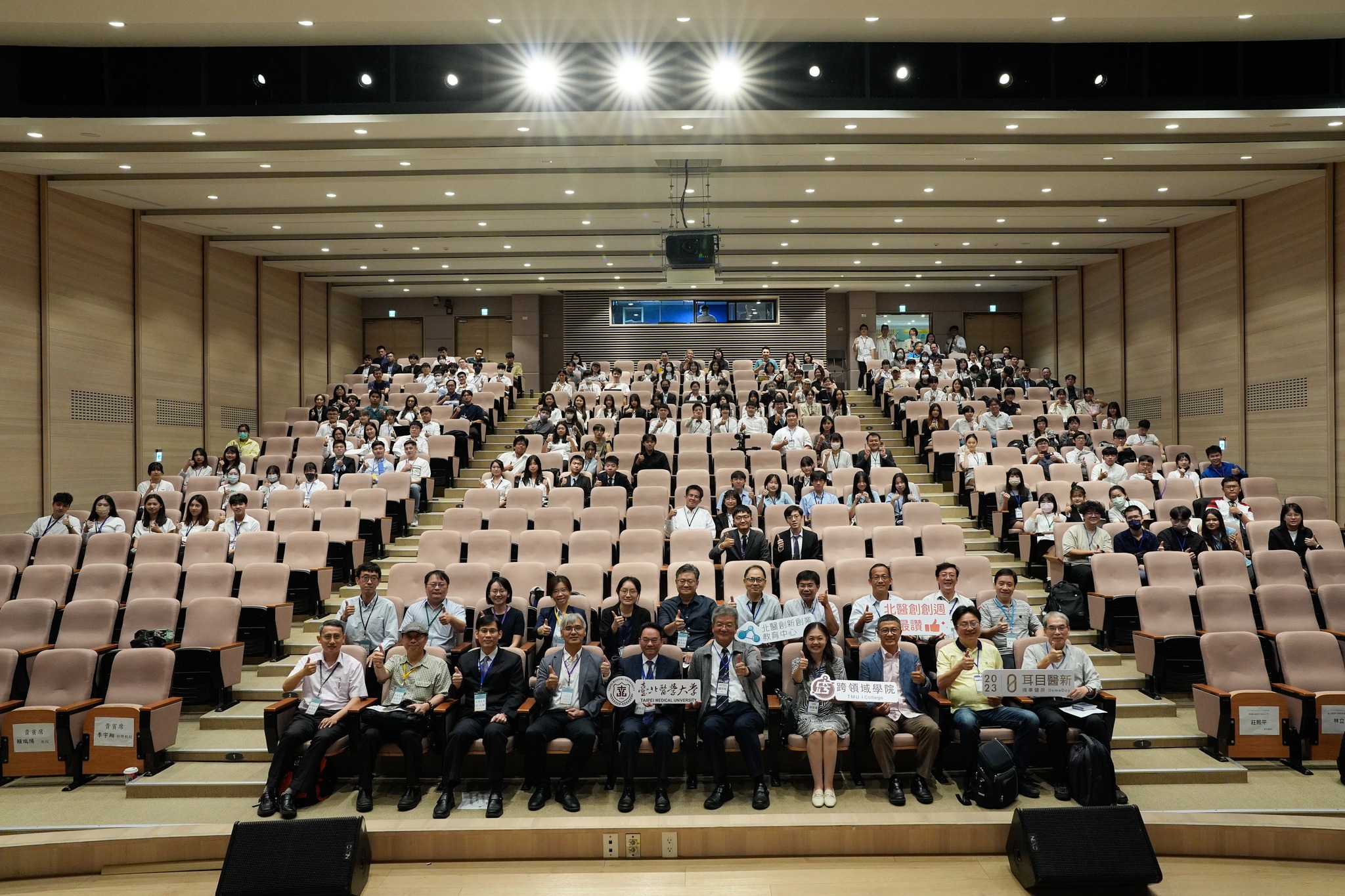 113-1019 第八屆全國醫學工程創意競賽 (2)