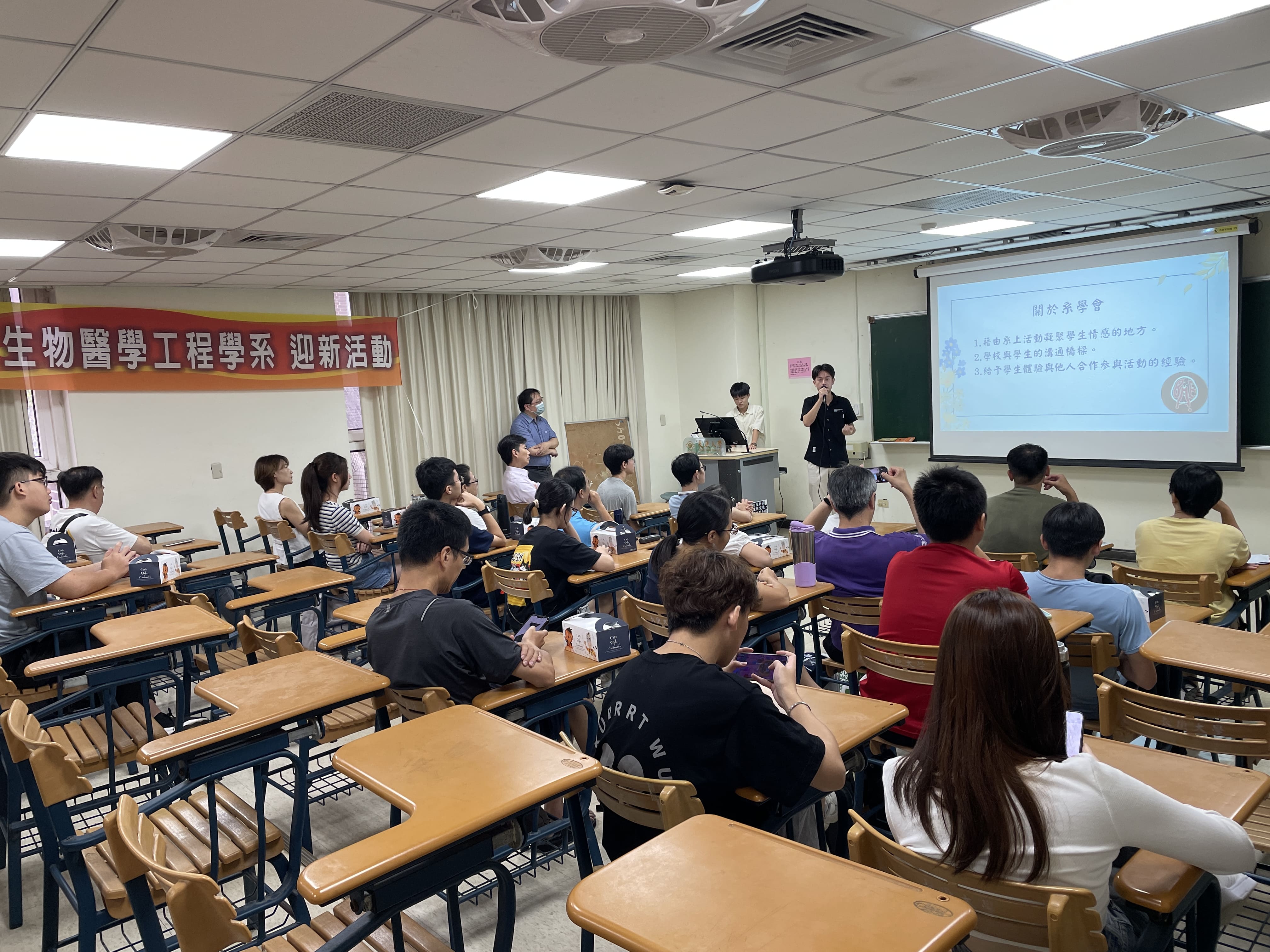 113-0824 新生家長座談會 (4)