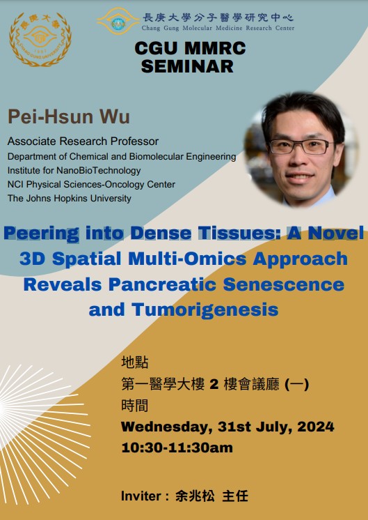 【演講】Peering into Dense Tissues: A Novel 3D Spatial Multi-Omics Approach reveals pancreatic senescence and tumorigenesis