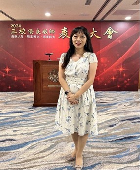 三校優良教師表揚大會