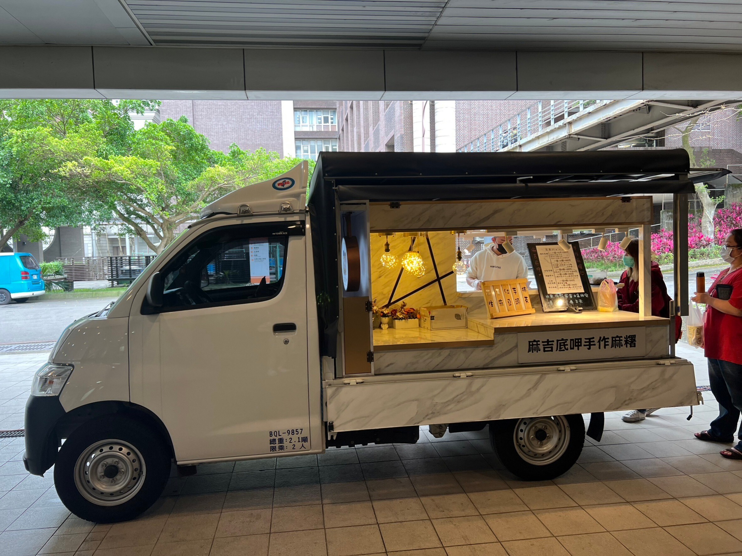 管院餐車
