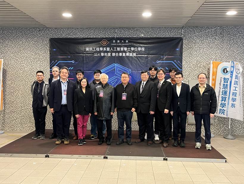 長庚大學湯校長、工學院郭院長、智慧運算學院許院長、兩系系主任與教職員開幕合影。