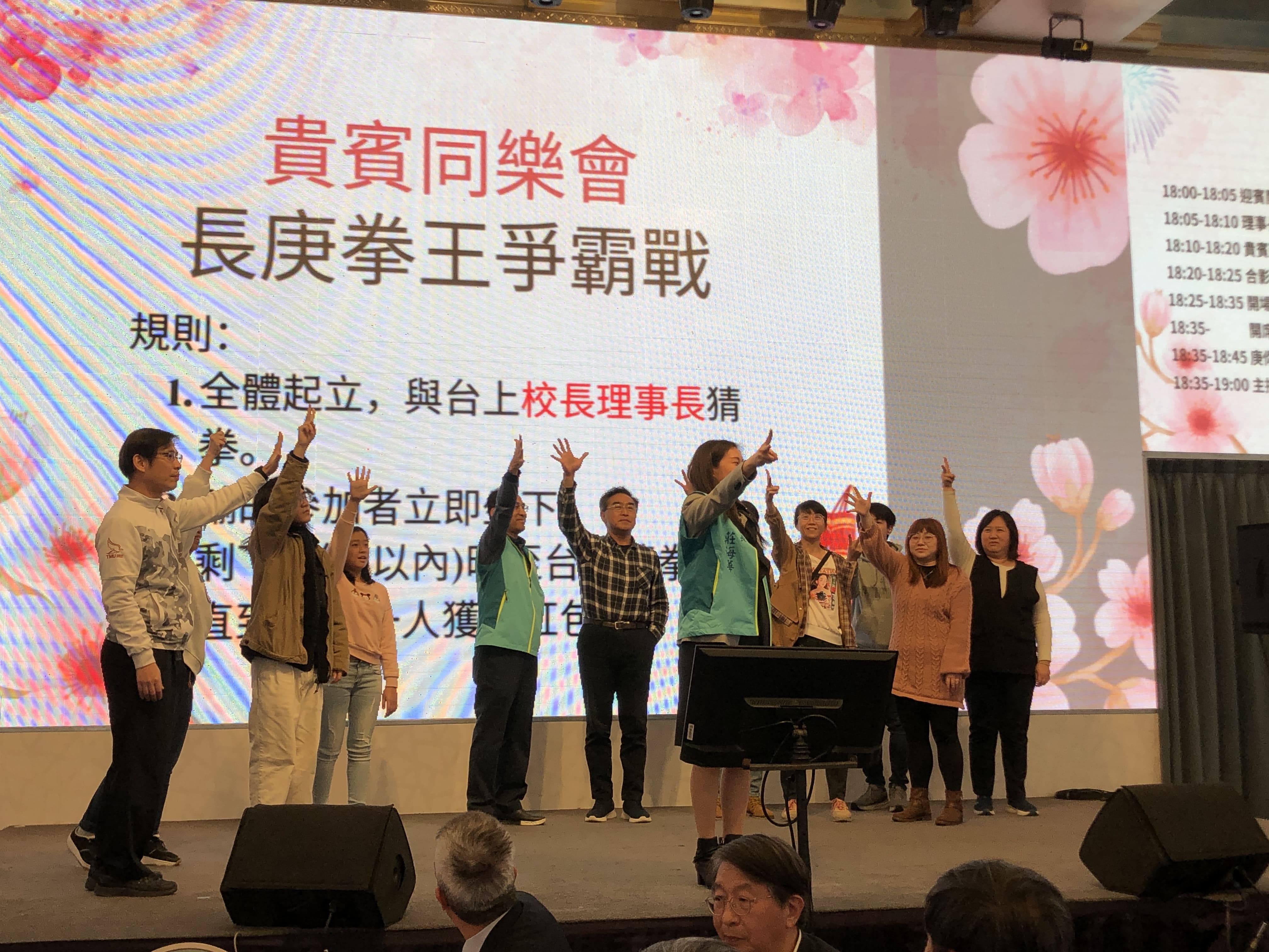 長庚拳王爭霸戰總決賽