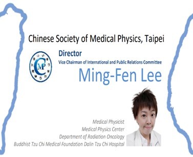 李明芬校友亦擔任醫學物理學會理事