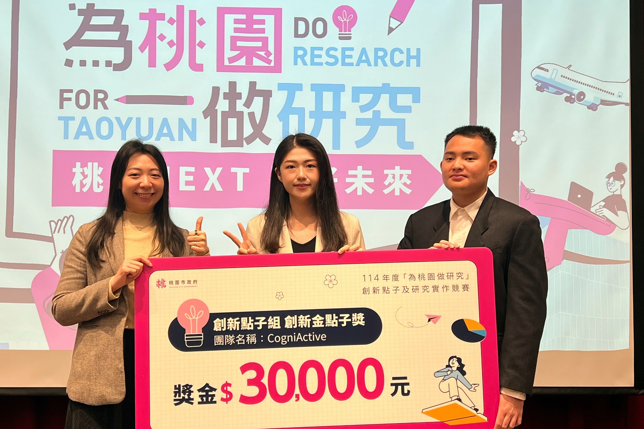 長庚大學學生團隊打造AI結合桌球的認知訓練系統，創新點子在競賽中脫穎而出。