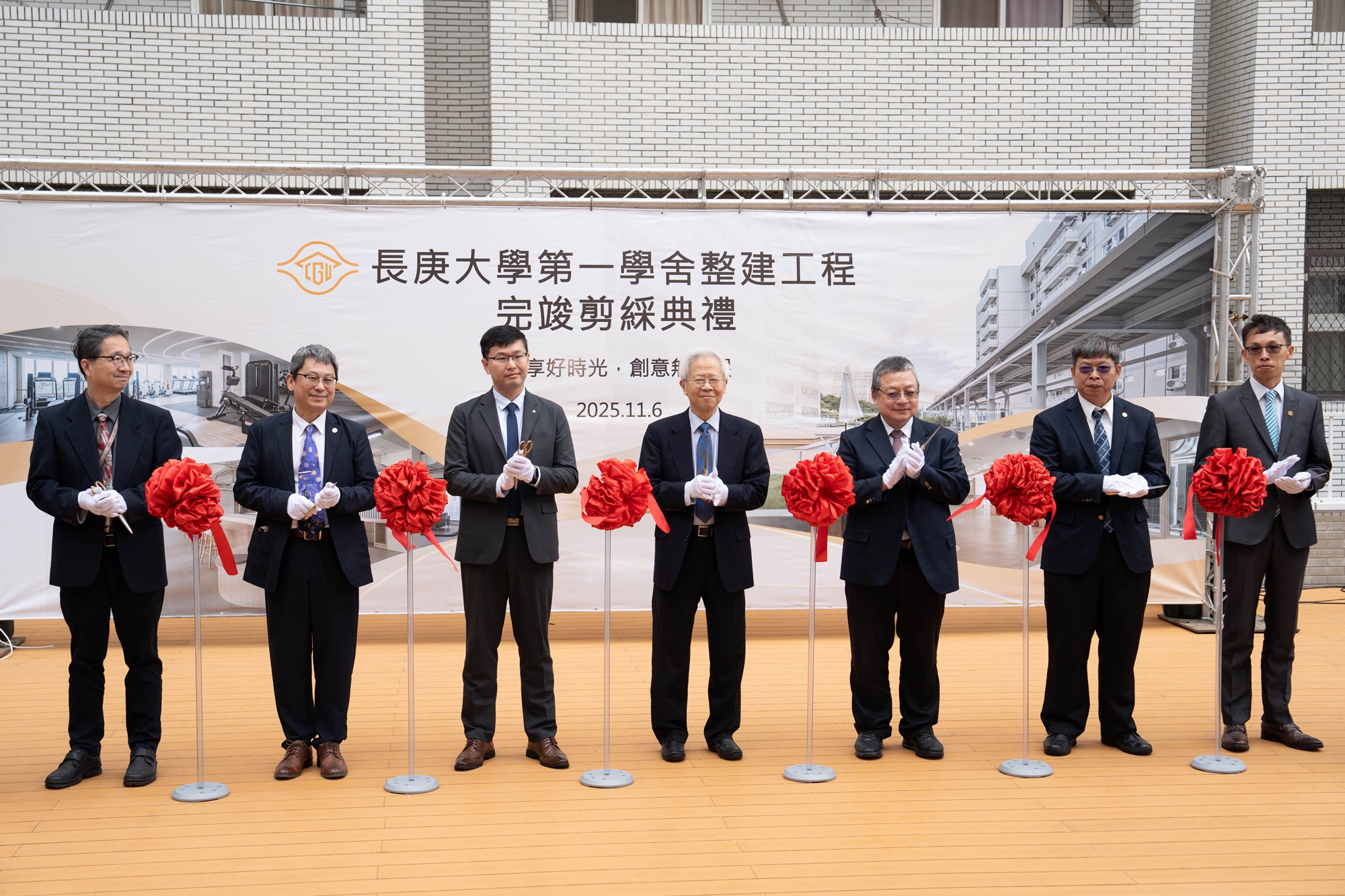 湯明哲校長(圖中)、賴冠瑋專門委員(左三)、高俊琦資深經理(右三)等人一同為長庚大學第一學舍公共空間啟用剪綵。