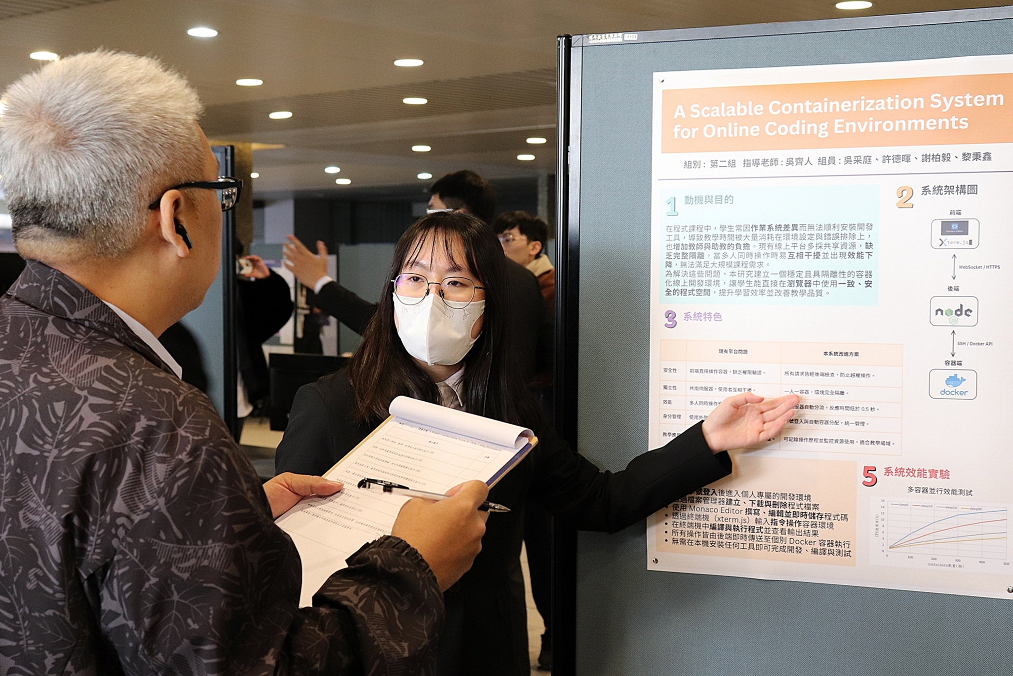 ▲長庚大學資工、AI兩系聯合畢展，同學們仔細向評審與參觀師生介紹專題成果。▼