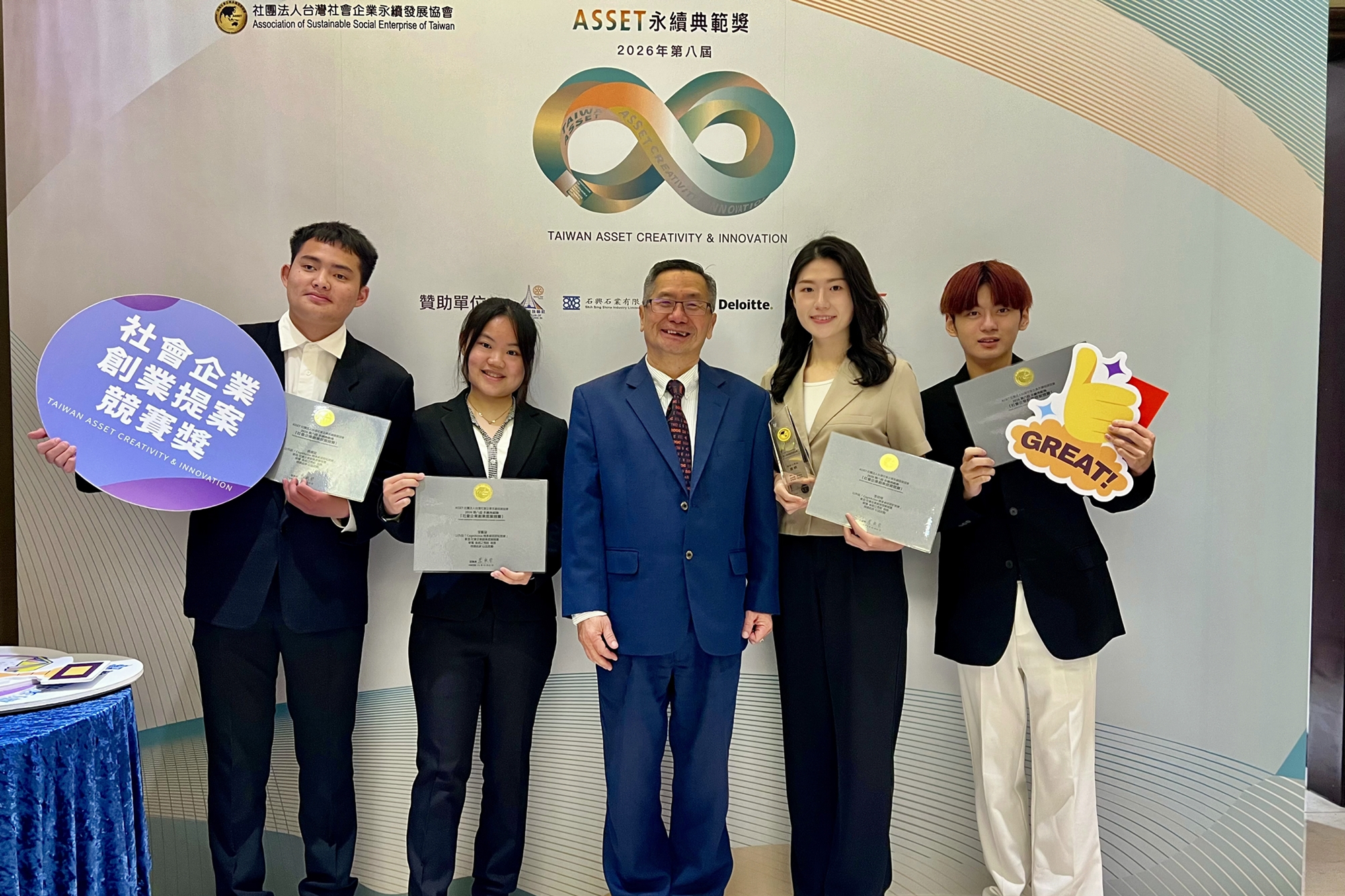 長庚大學學生團隊為長照添生力軍，創新設計理念獲得肯定。