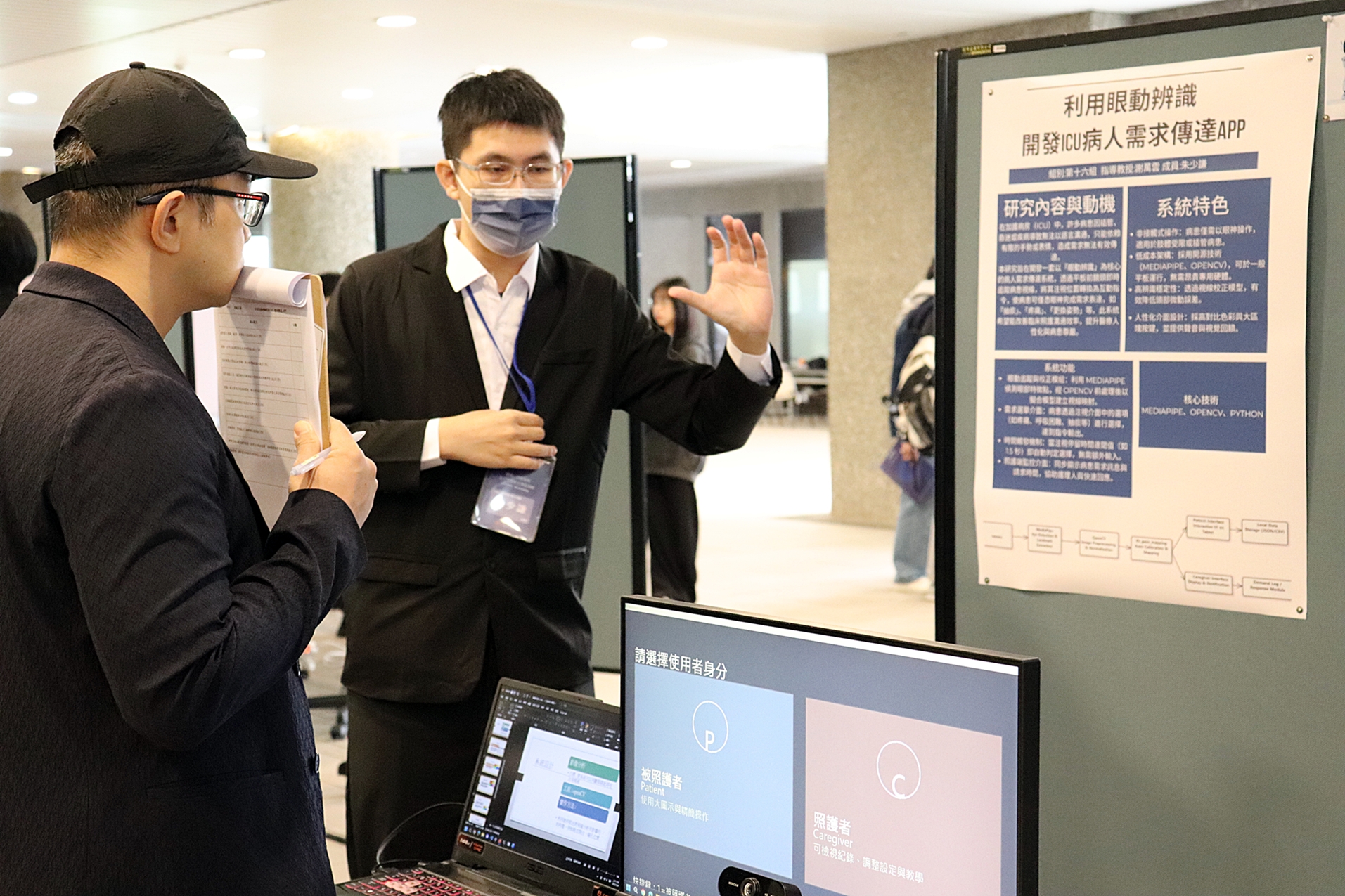 長庚大學資工、AI兩系聯合畢展，同學們仔細向評審與參觀師生介紹專題成果。
