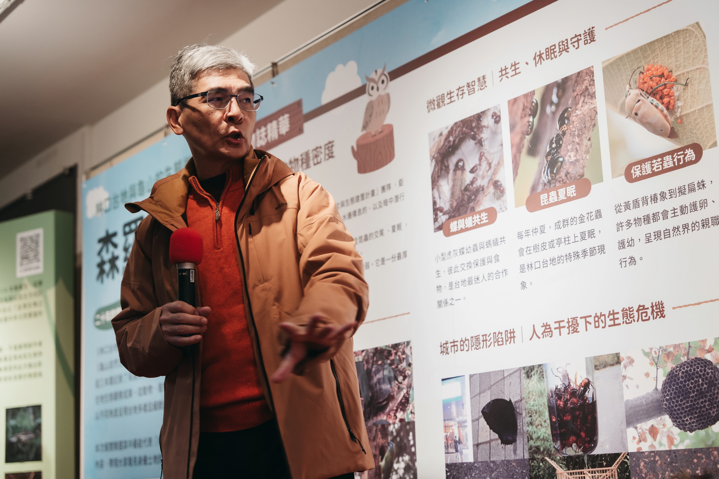 韓學宏老師導覽「森呼吸」生態展森羅萬象展示區。