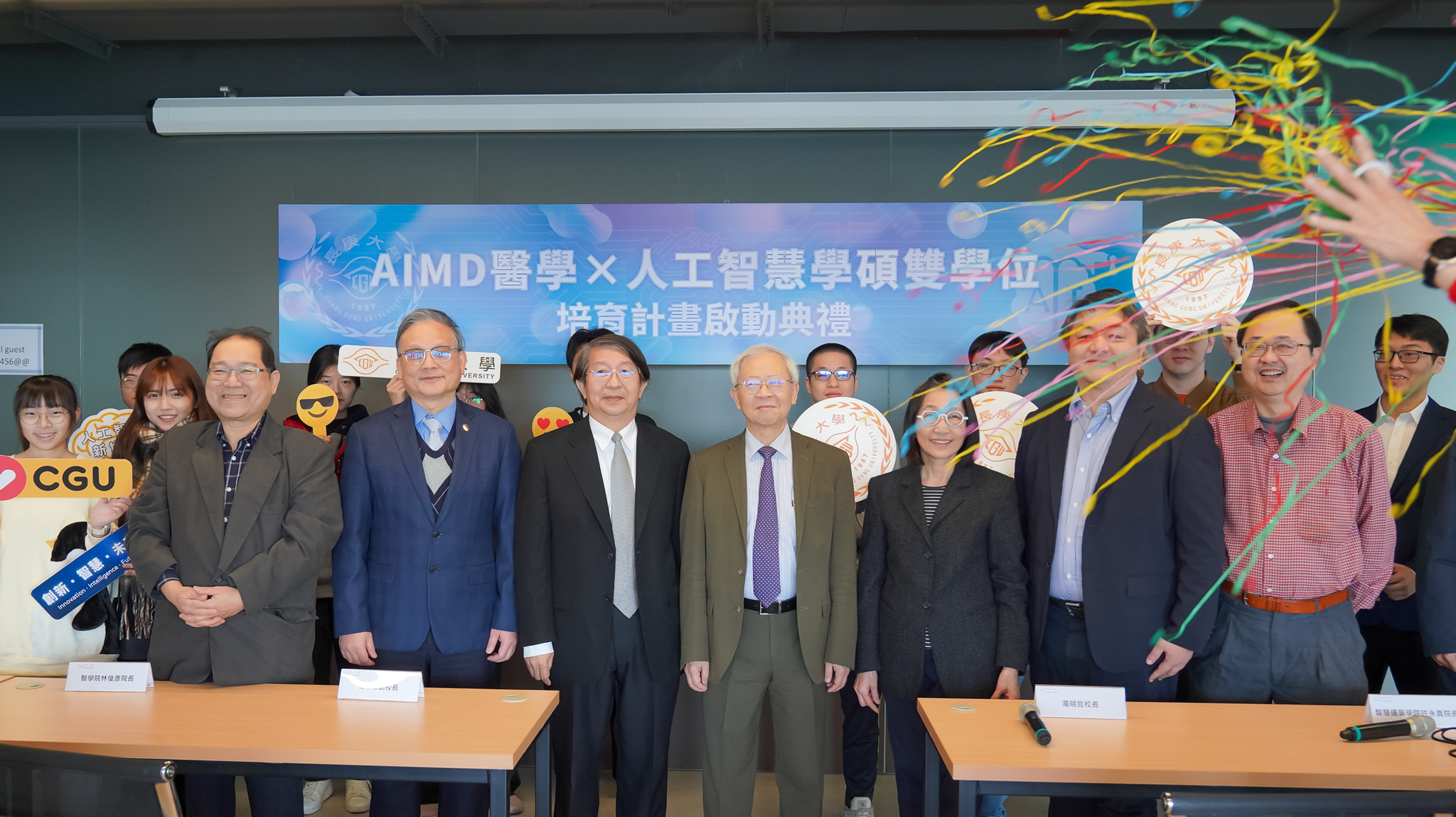 長庚大學湯明哲校長(前排圖中)率領師長出席AIMD學碩雙學位始業式，宣告跨域人才培育正式啟動。