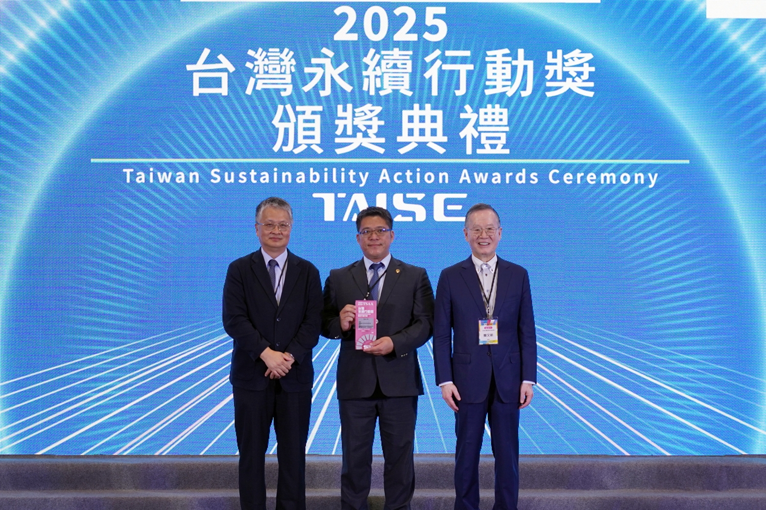 長庚大學李坤穆永續長(圖中)代表領取2025永續行動獎