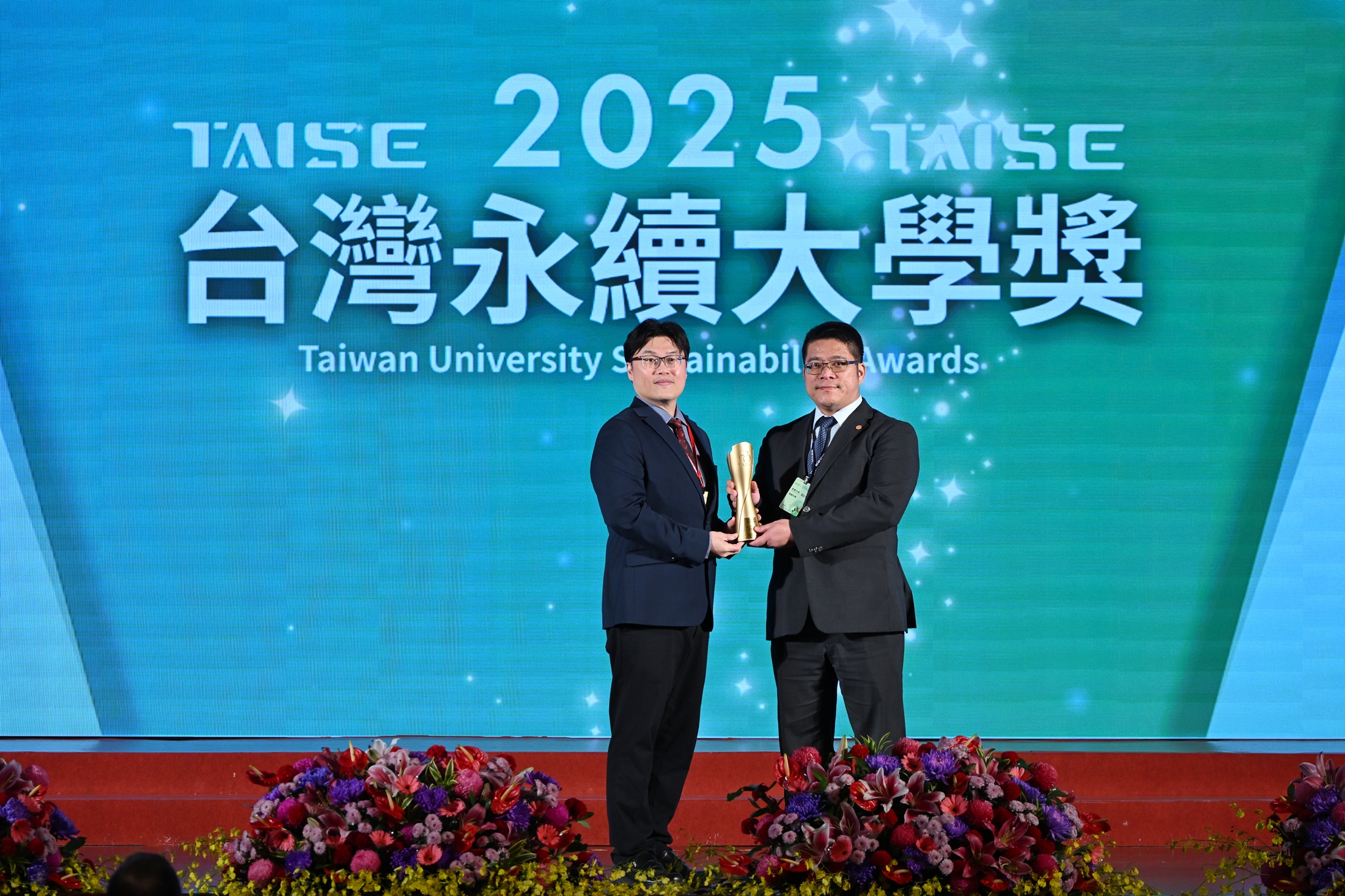 長庚大學李坤穆永續長(圖右)代表學校領獎。
