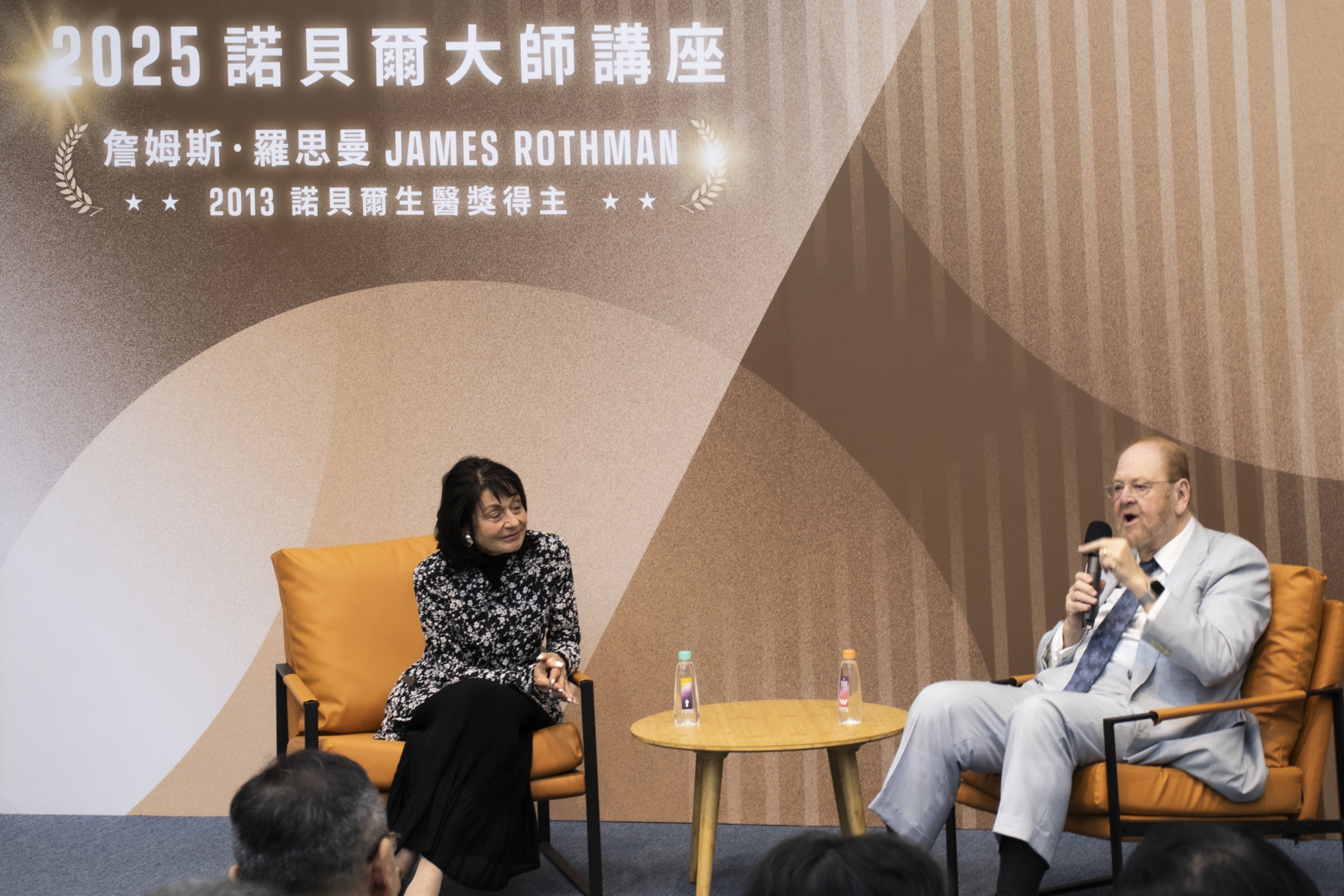 James E. Rothman教授（圖右）與Joy Hirsch教授（圖左）演講後回應師生提問。