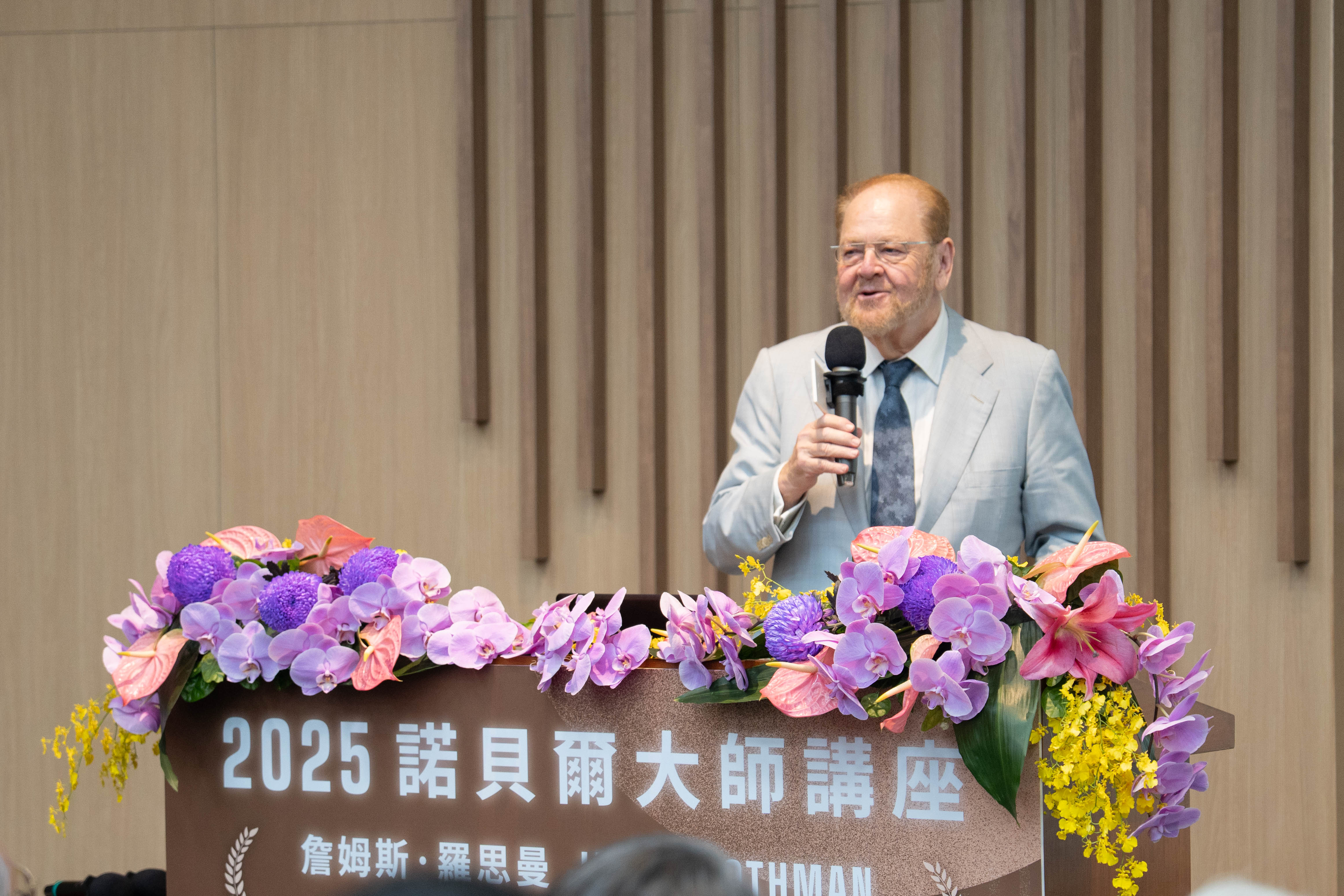 James E. Rothman教授的演講讓與會師生獲益良多。