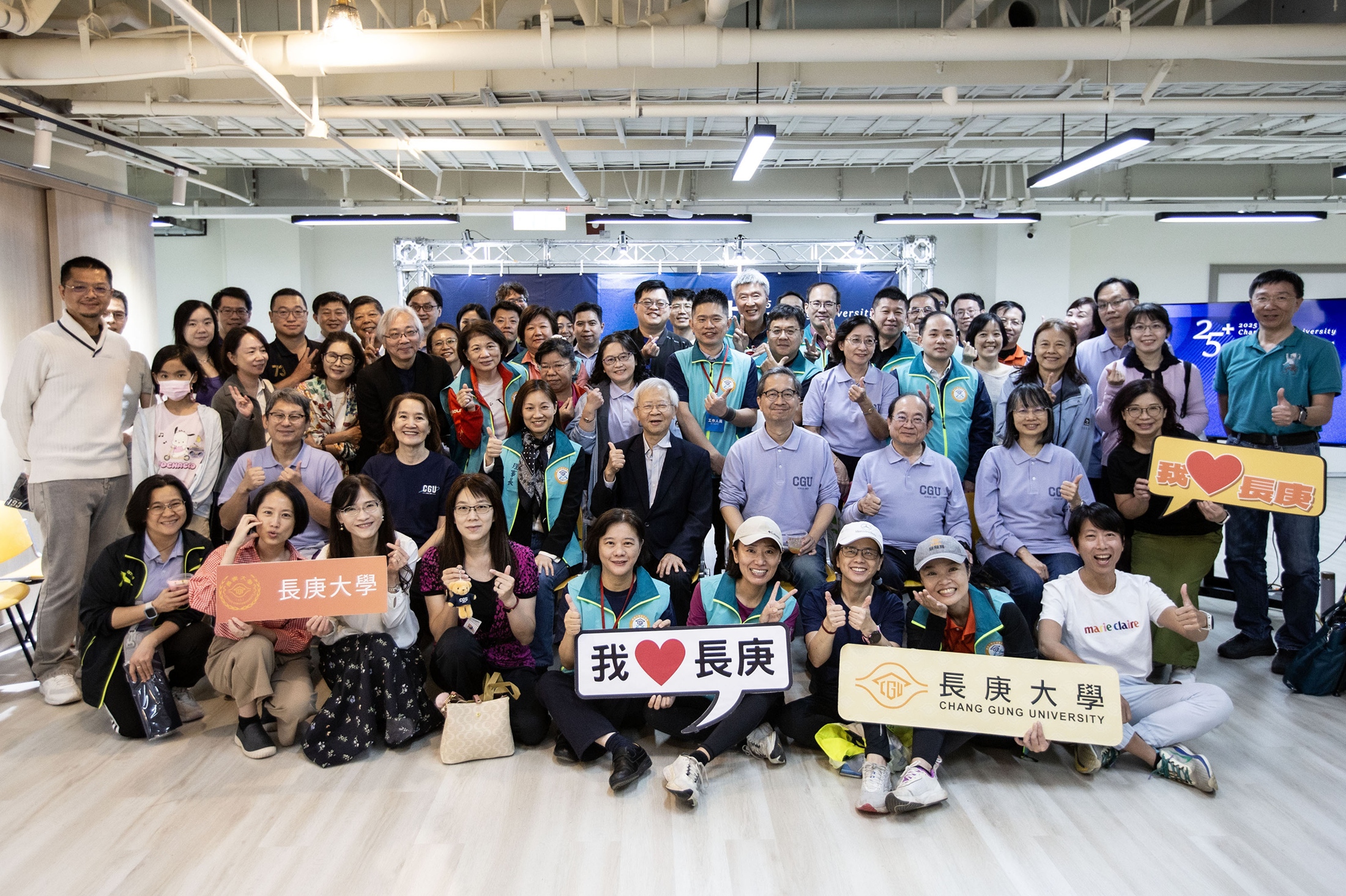 長庚大學25+校友重聚活動大合影。