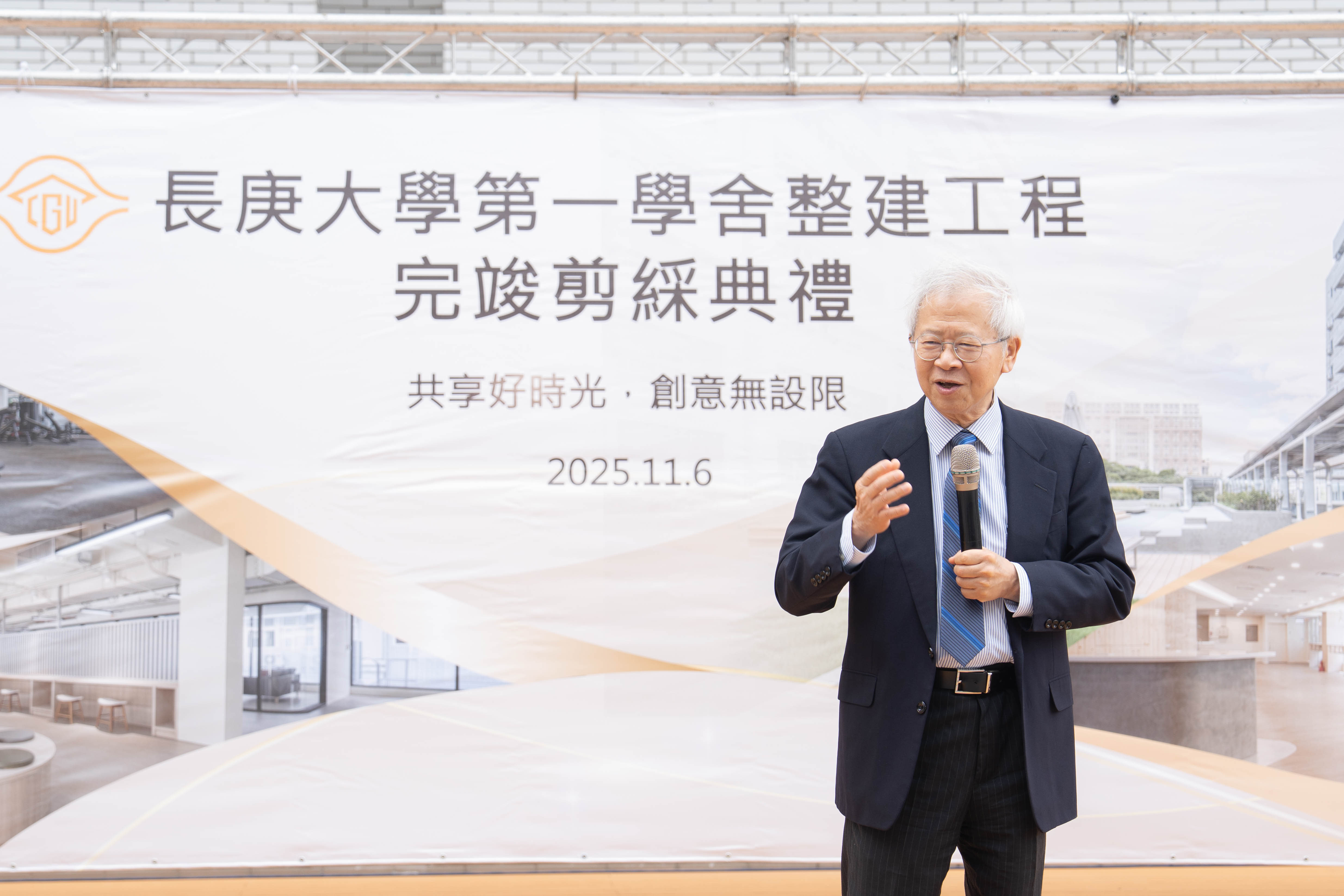 湯明哲校長表示，第一學舍公共空間整建是學校對學生全人發展的重視與支持。