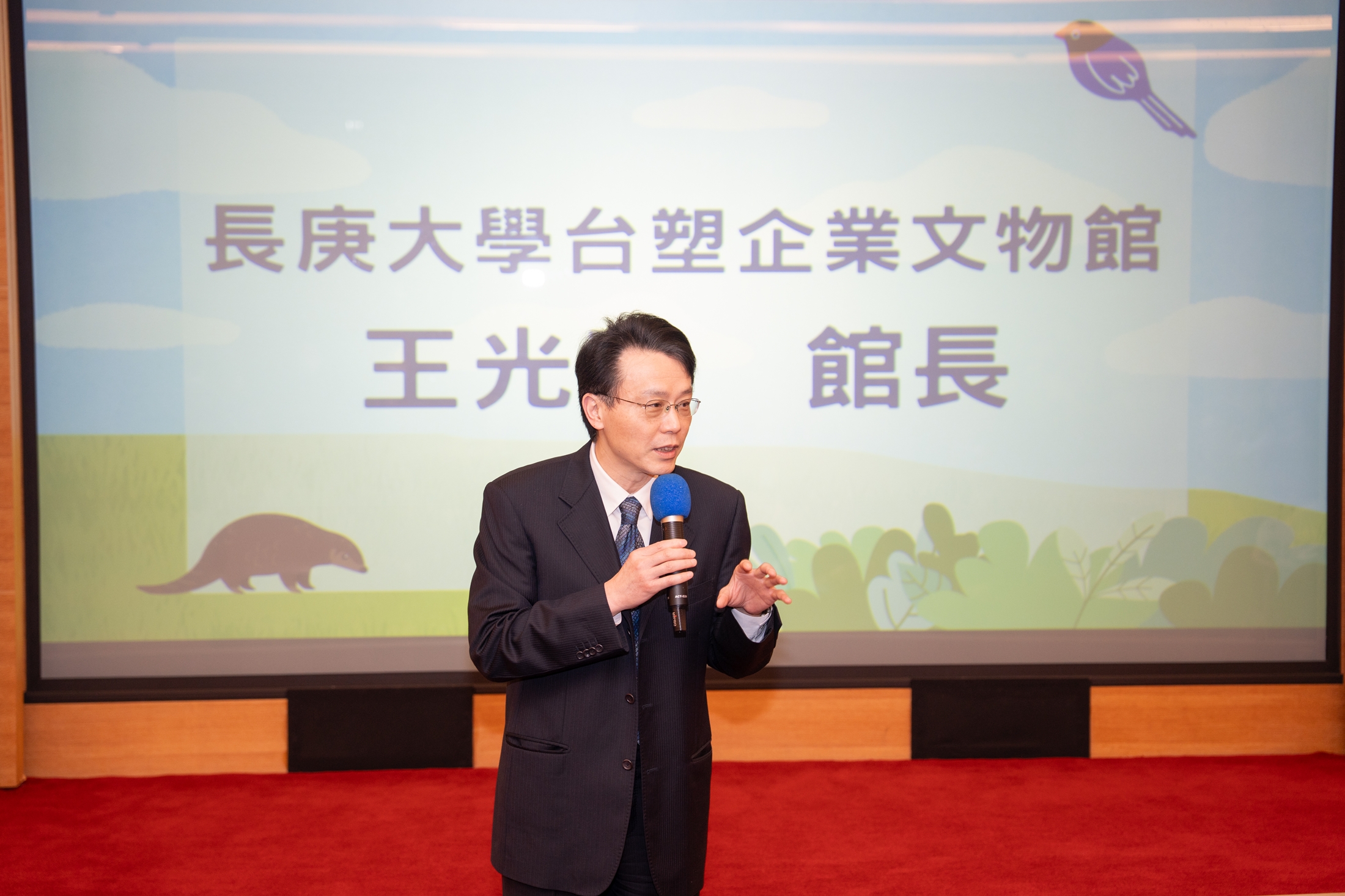 台塑企業文物館王光正館長致詞