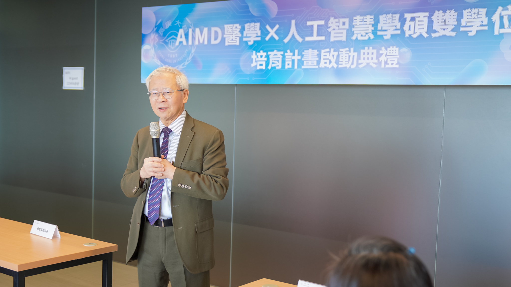 湯明哲校長期勉AIMD學碩雙學位的同學，未來成為能駕馭AI的醫師。