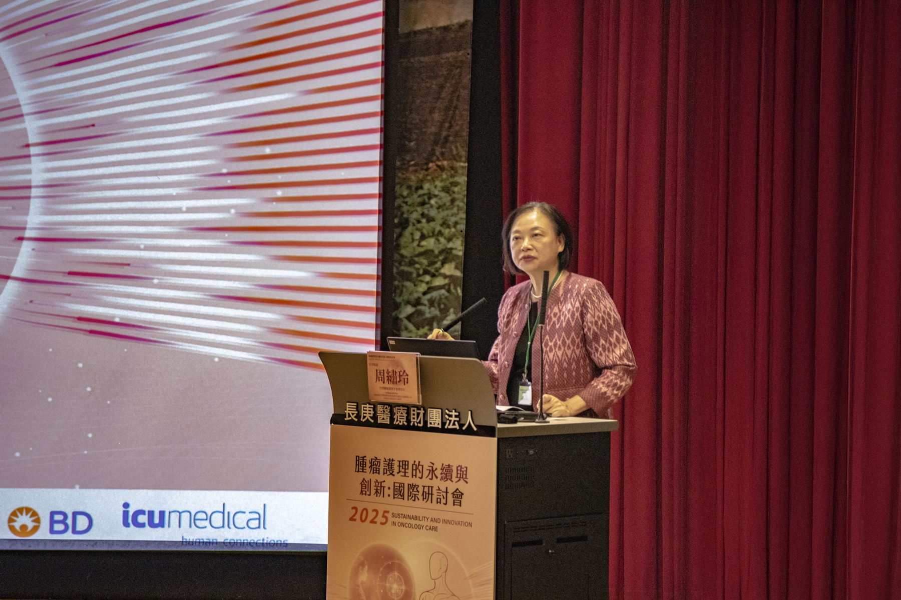 台灣腫瘤護理學會周繡玲理事長期許研討會激發新理念與跨國合作。