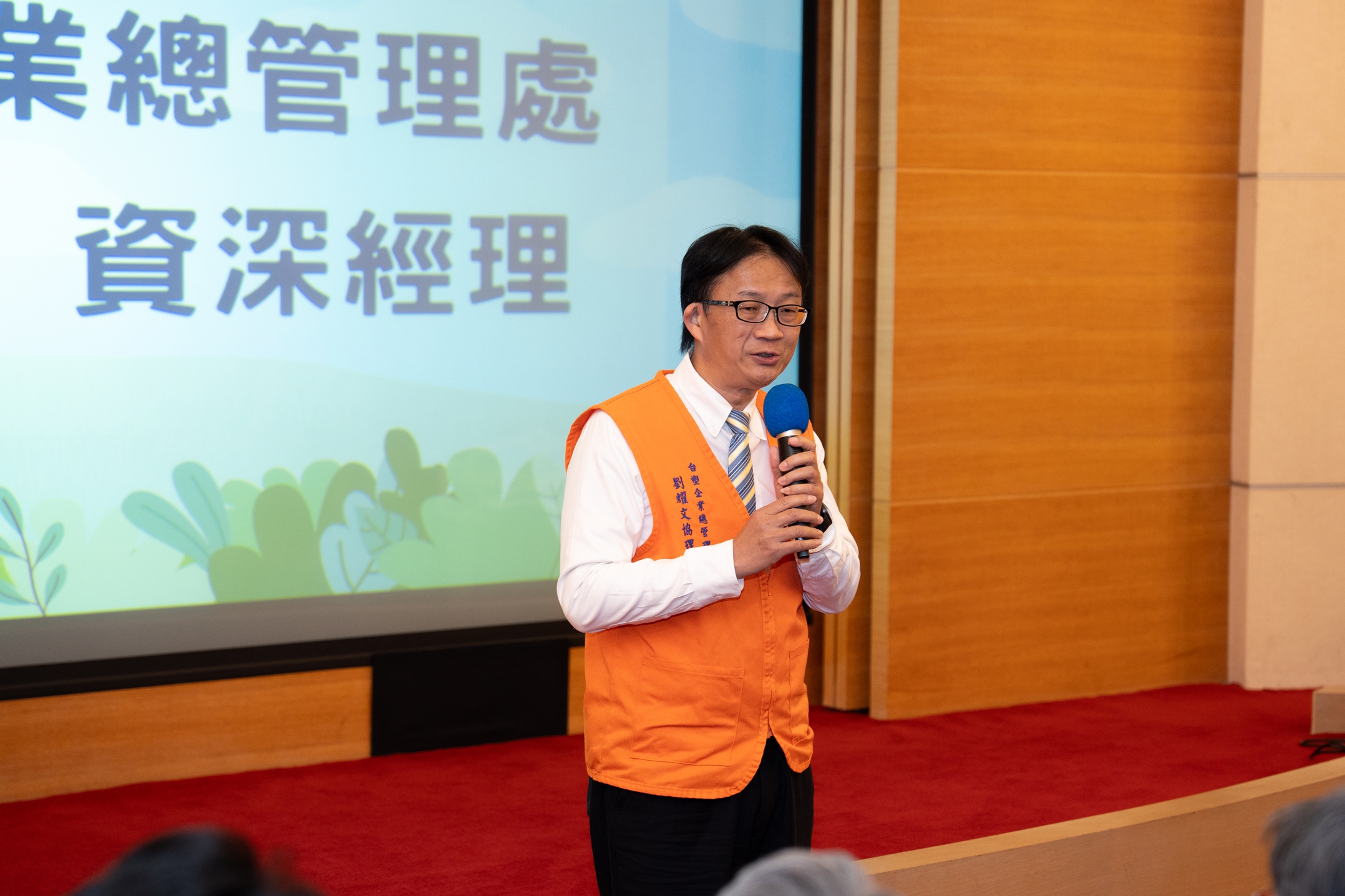 台塑企業總管理處劉耀文資深經理邀請民眾透過展場的互動體驗，感受自然生態的魅力。