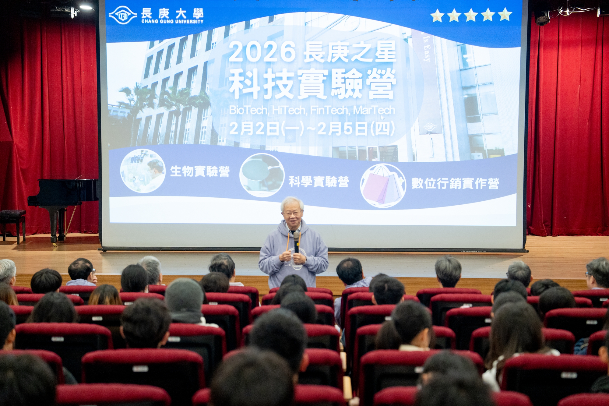 湯明哲校長致詞為長庚大學寒假科技實驗營揭開序幕。