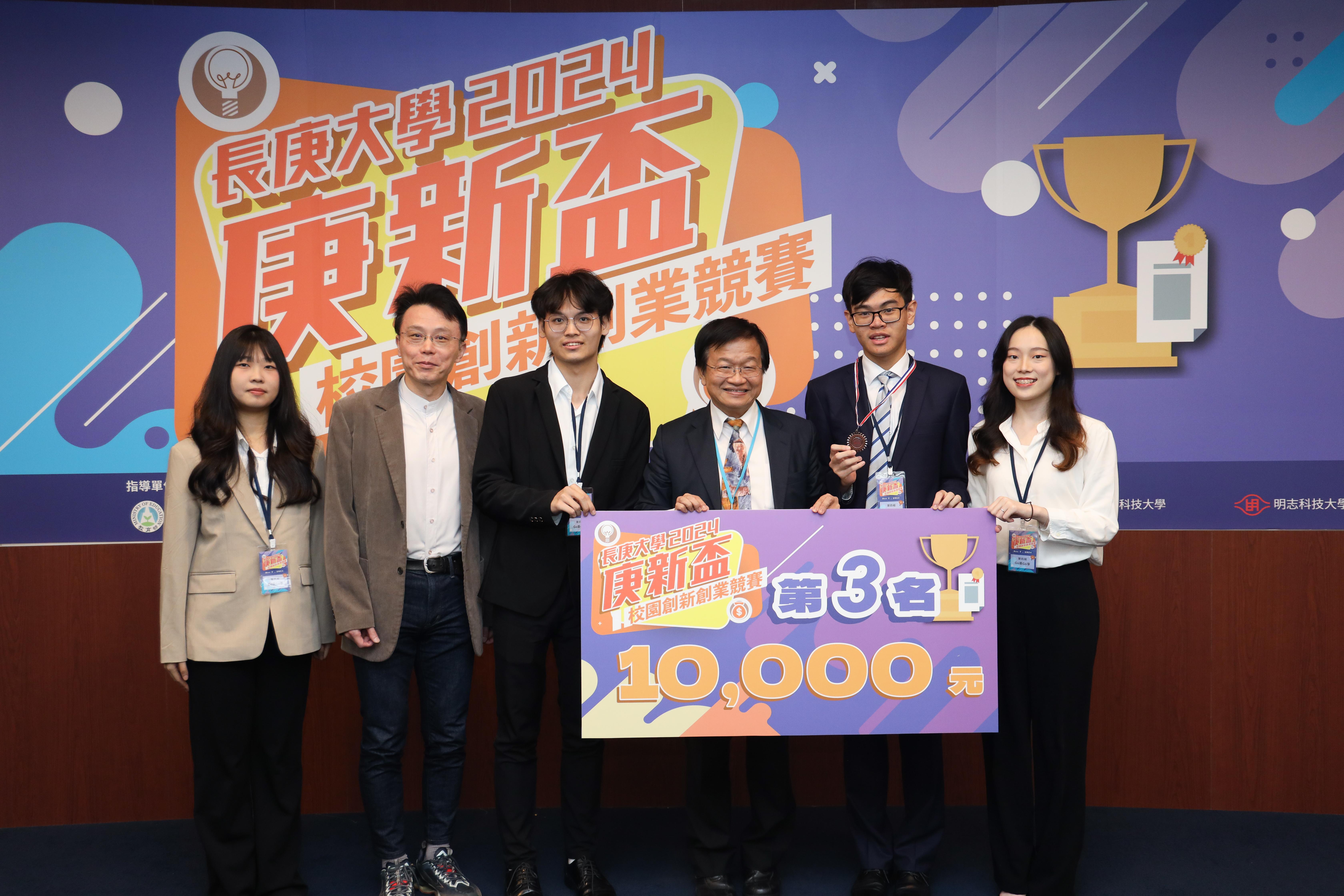 第三名《Go乘Go享》