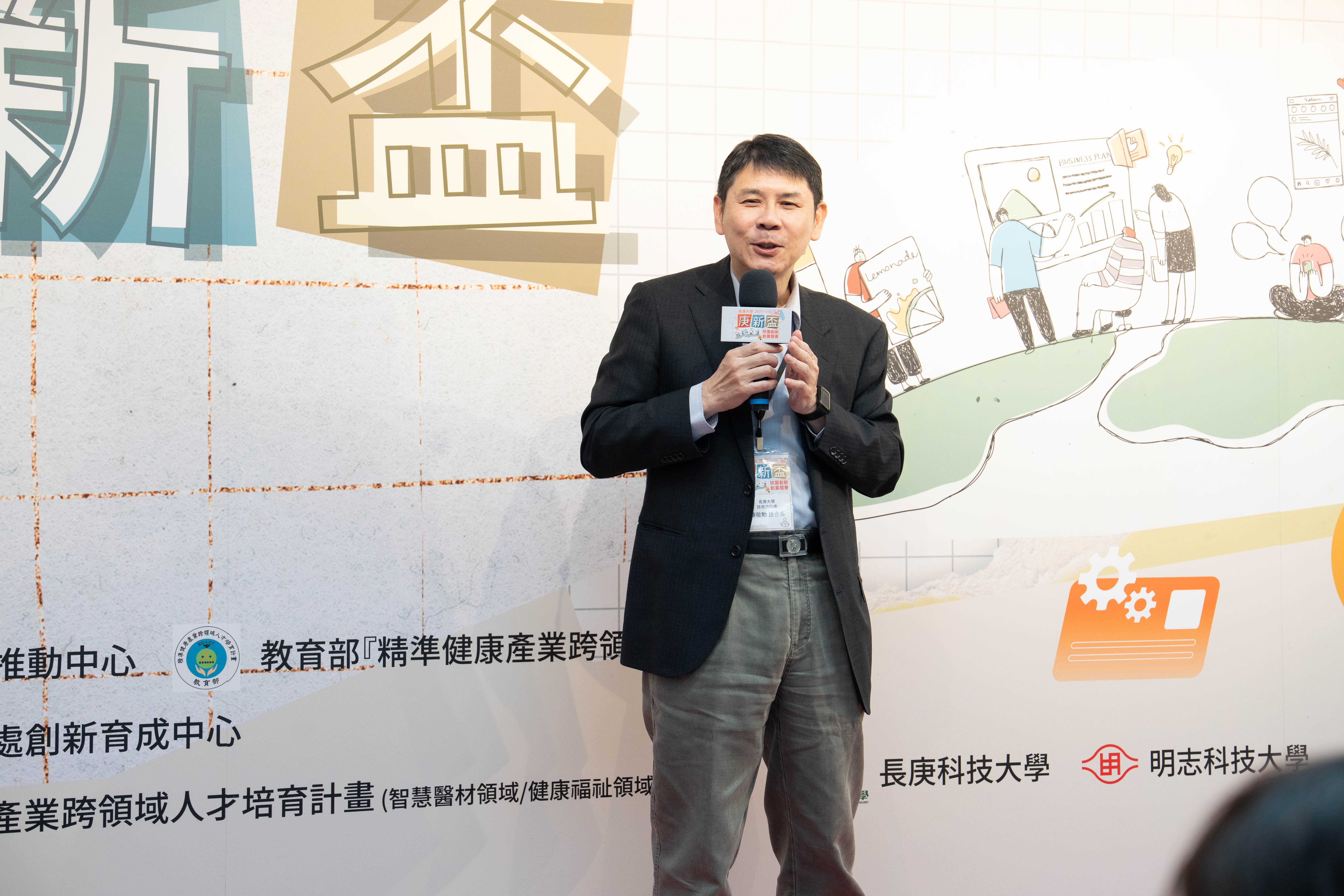 技術合作處陳敬勳技合長陳敬勳技合長致詞