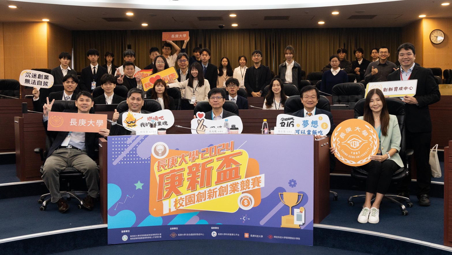 2024庚新盃大合照