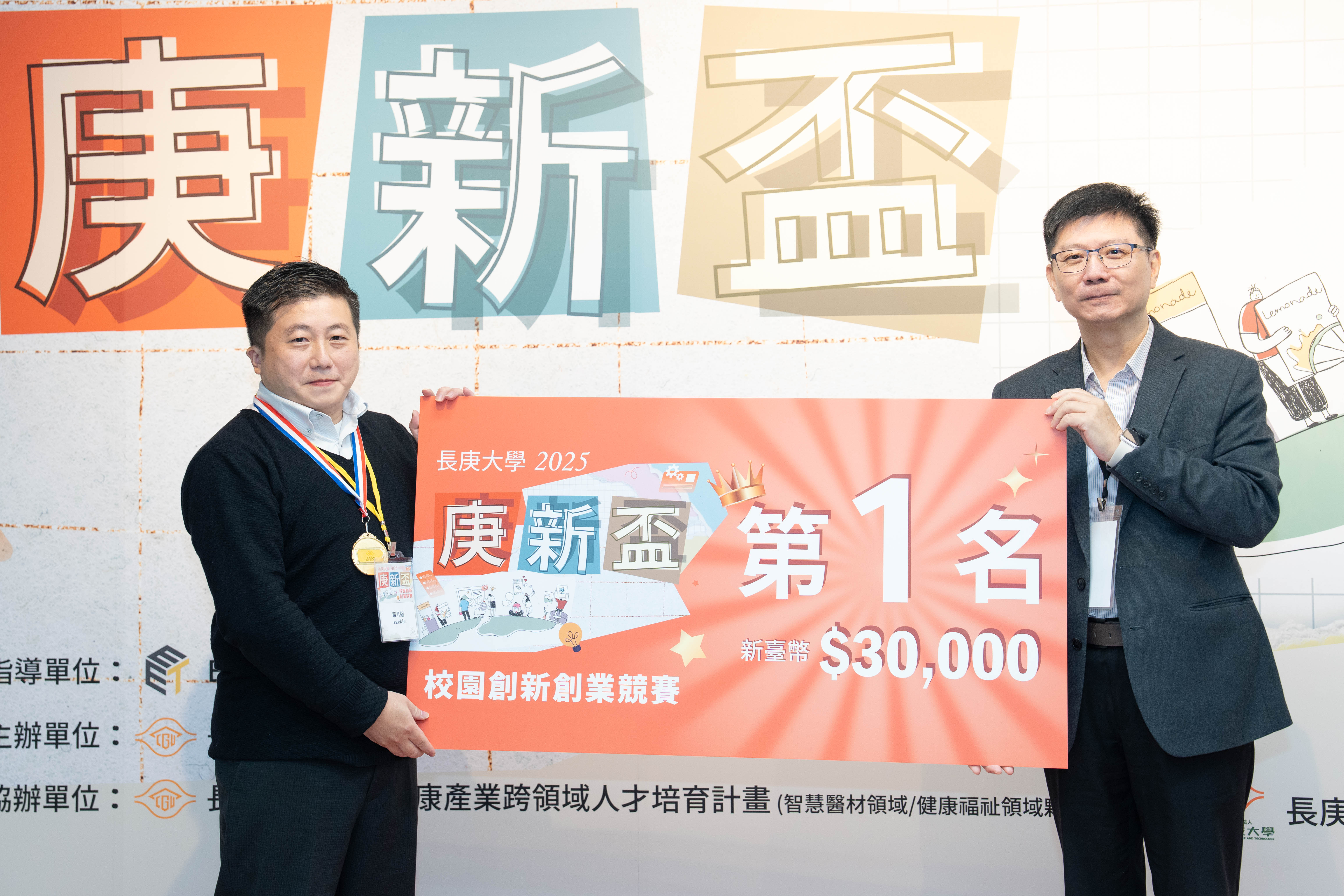 第一名《ezekie》