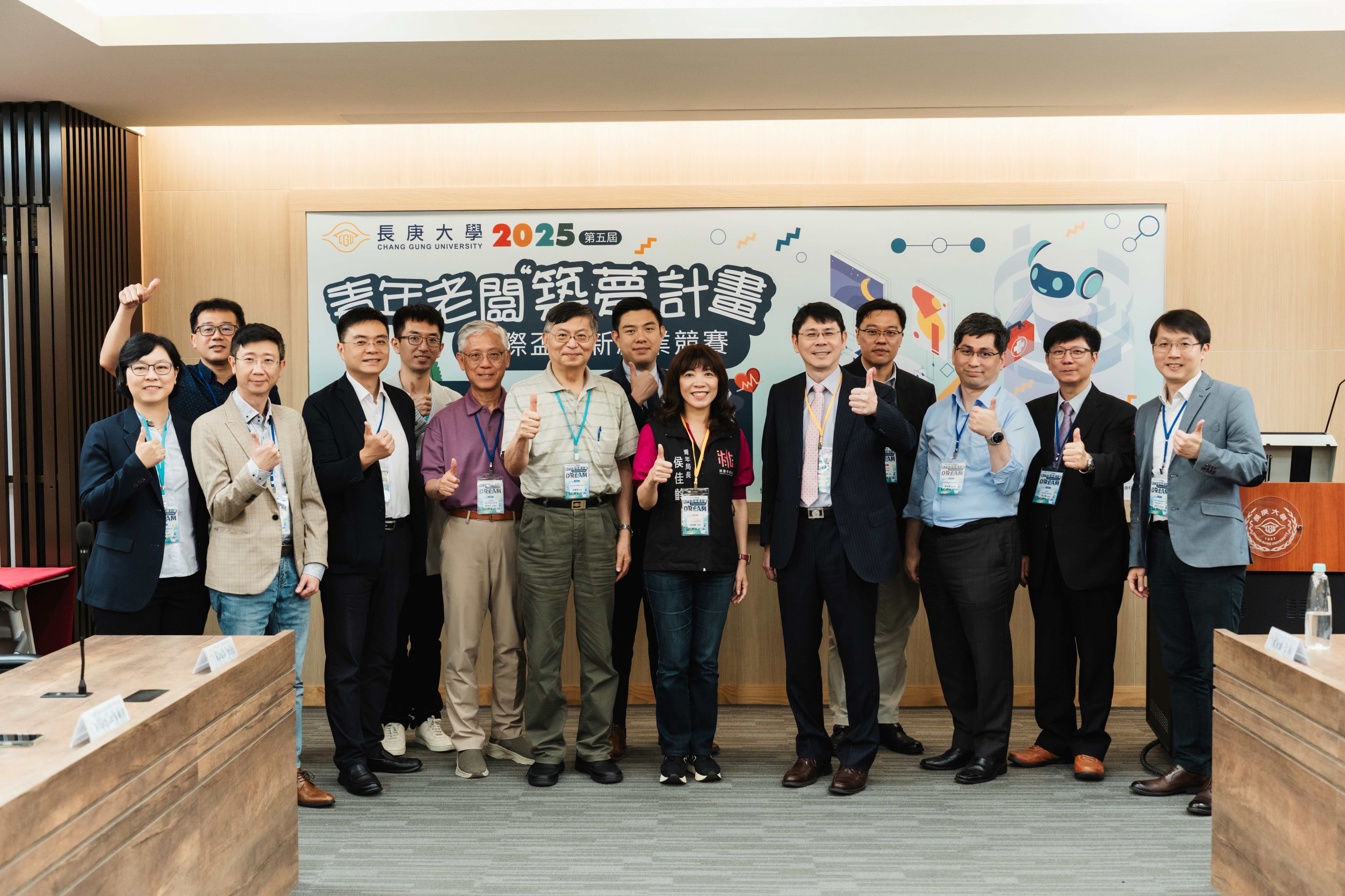 2025青年老闆創新創業競賽_評審團與桃園市青年局侯佳齡局長