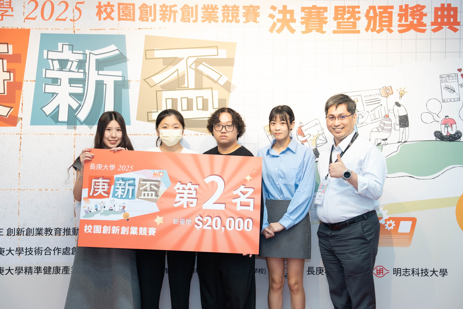 第二名《Pawmunity》