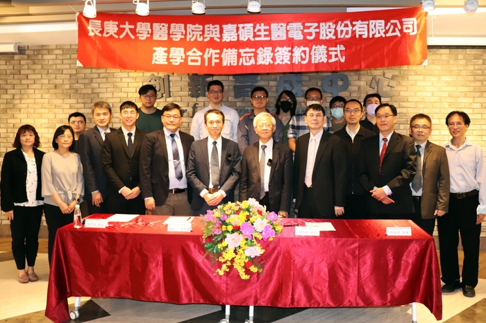 長庚大學師生和嘉碩生醫電子與會貴賓合影