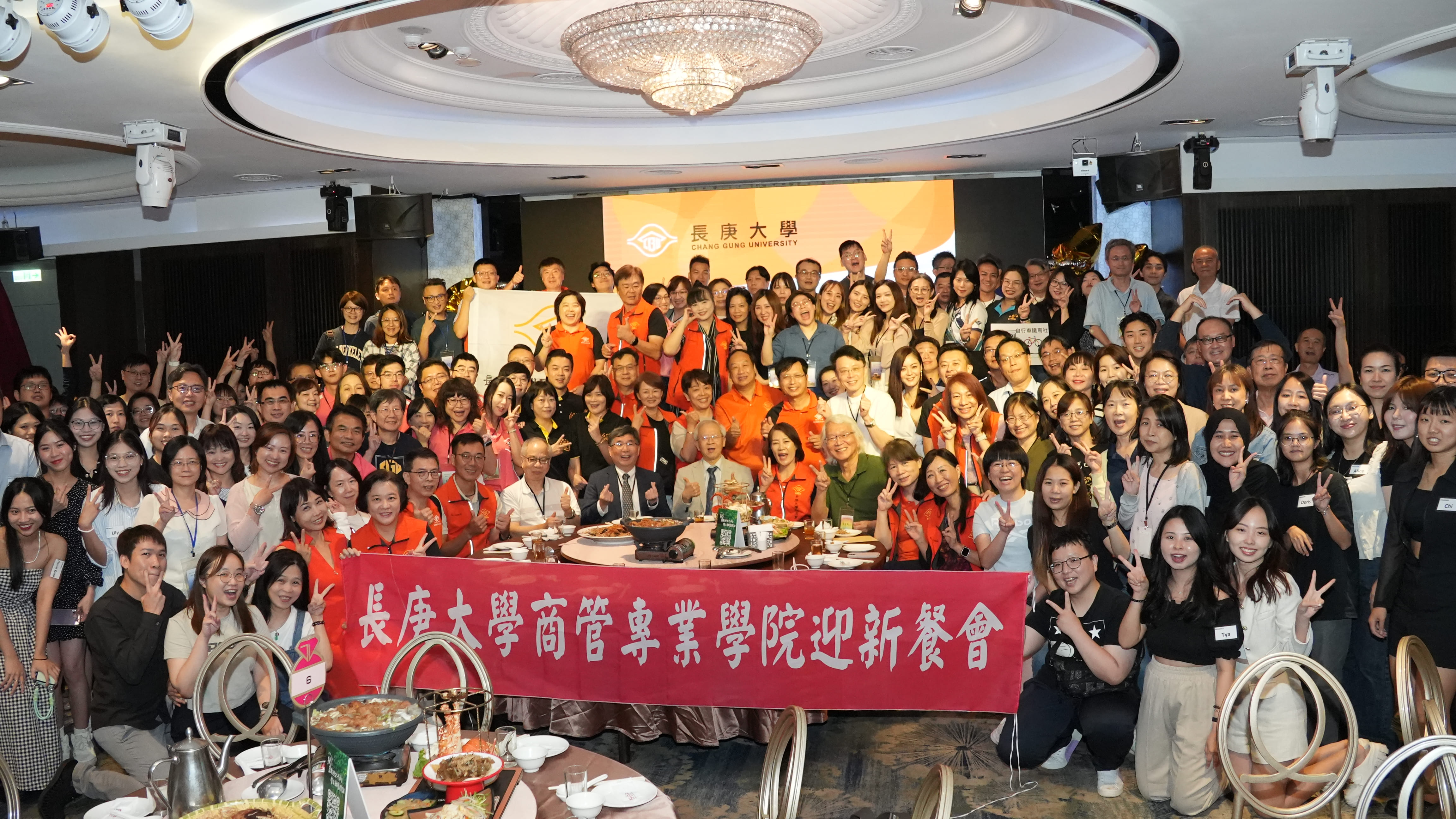 113迎新5