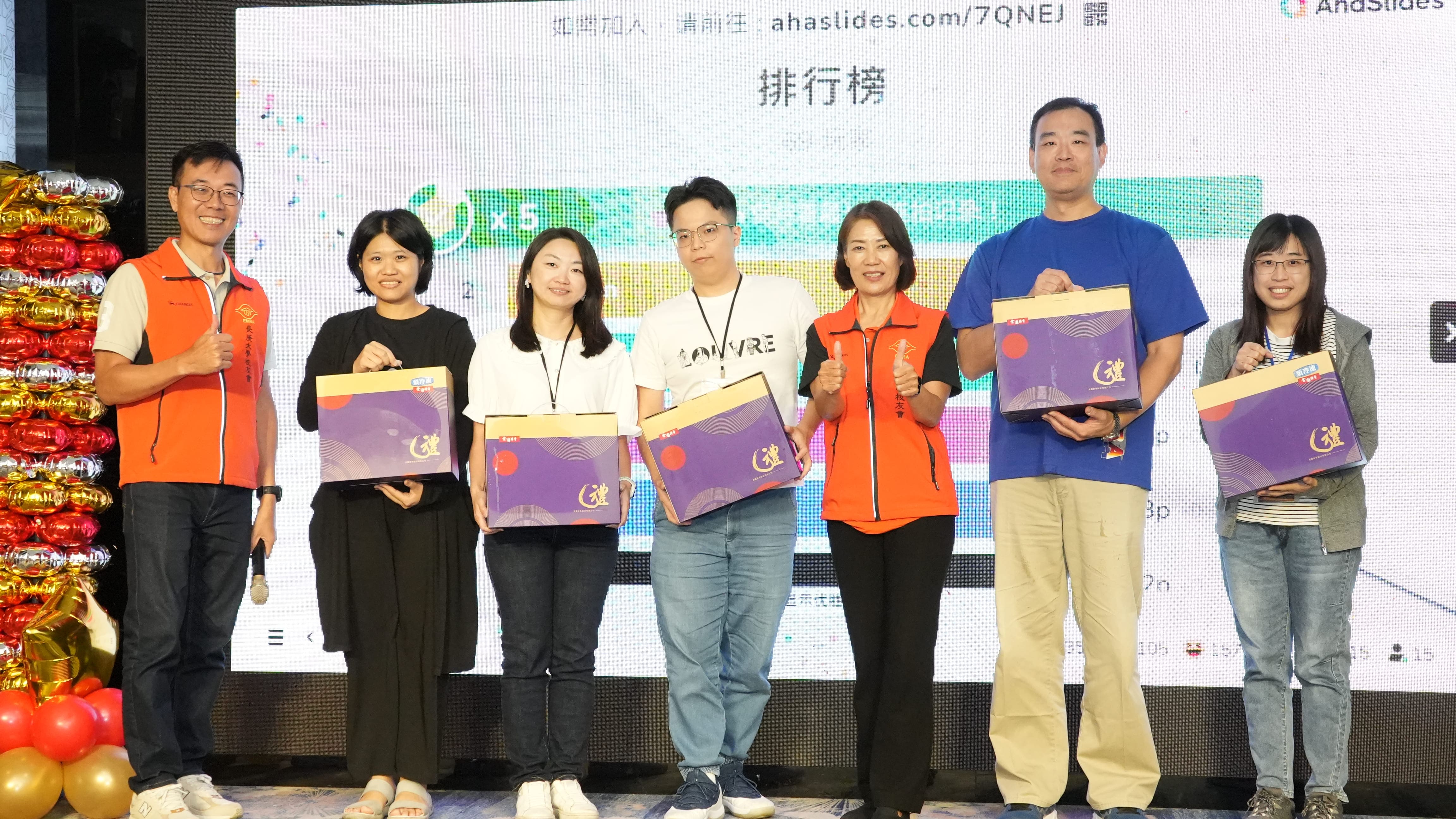 113迎新7