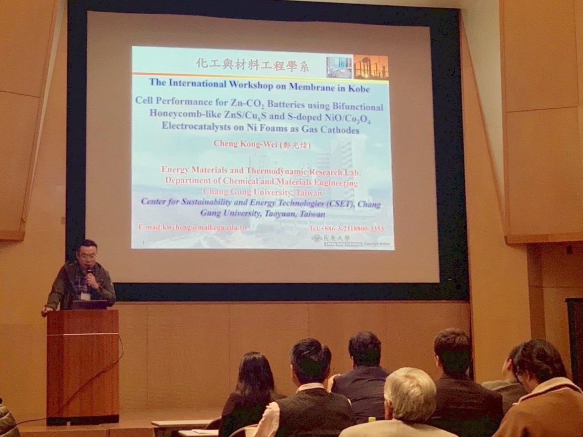 CSET at iWMK2025 in Kobe