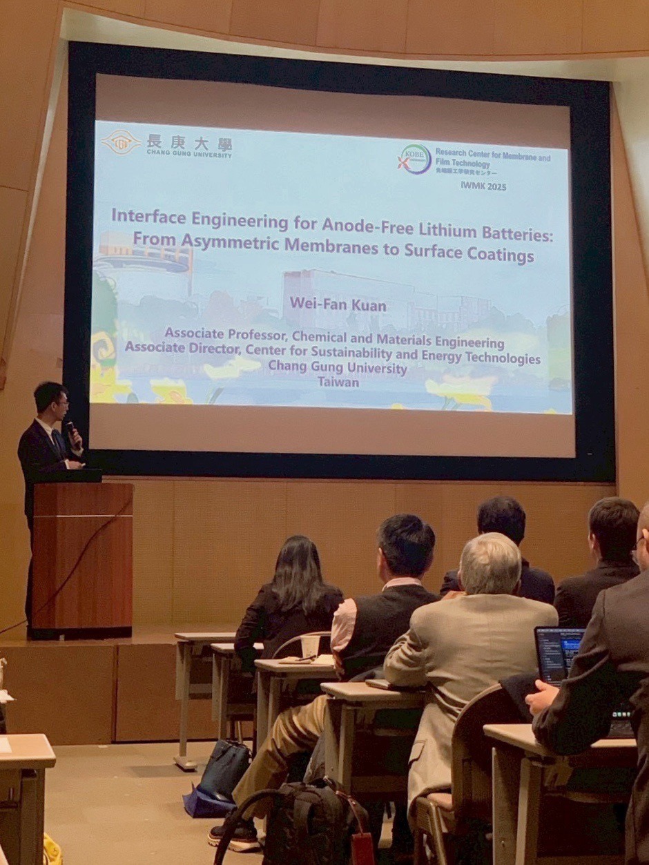 CSET at iWMK2025 in Kobe